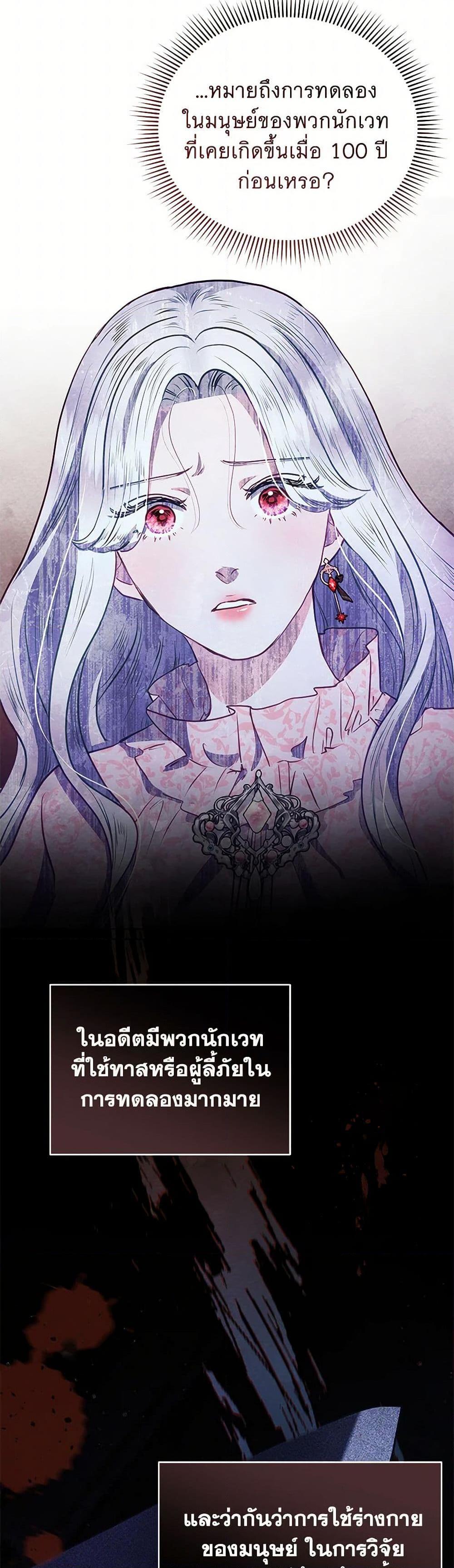 Manga-lc-com อ่านมังงะ อ่านการ์ตูน ออนไลน์ ฟรี The Princess Is Going on Strike ตอนที่ 1 2 3 4 5 6 7 8 9 10 11 12 13 14 ฟรี ไม่มีโฆษณา Manga-lc - อ่าน มังงะ อ่าน การ์ตูน ออนไลน์ อ่านมังงะ ฟรี