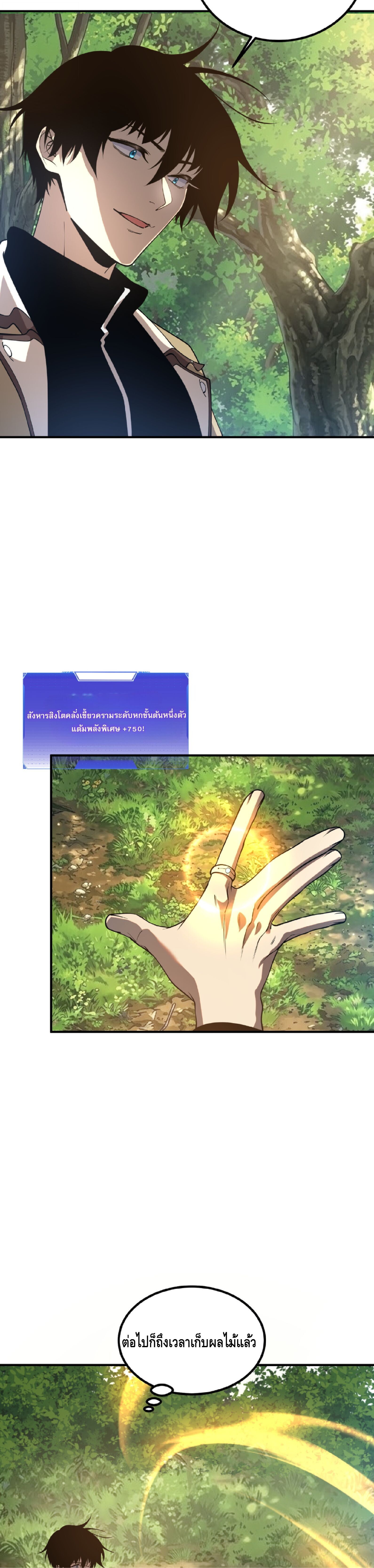 Manga-lc-com อ่านมังงะ อ่านการ์ตูน ออนไลน์ ฟรี Awakening the Purple Thunder at the Beginning ปลุกอาชีพระดับ ตอนที่ 1 2 3 4 5 6 7 8 9 10 11 12 13 14 ฟรี ไม่มีโฆษณา Manga-lc - อ่าน มังงะ อ่าน การ์ตูน ออนไลน์ อ่านมังงะ ฟรี