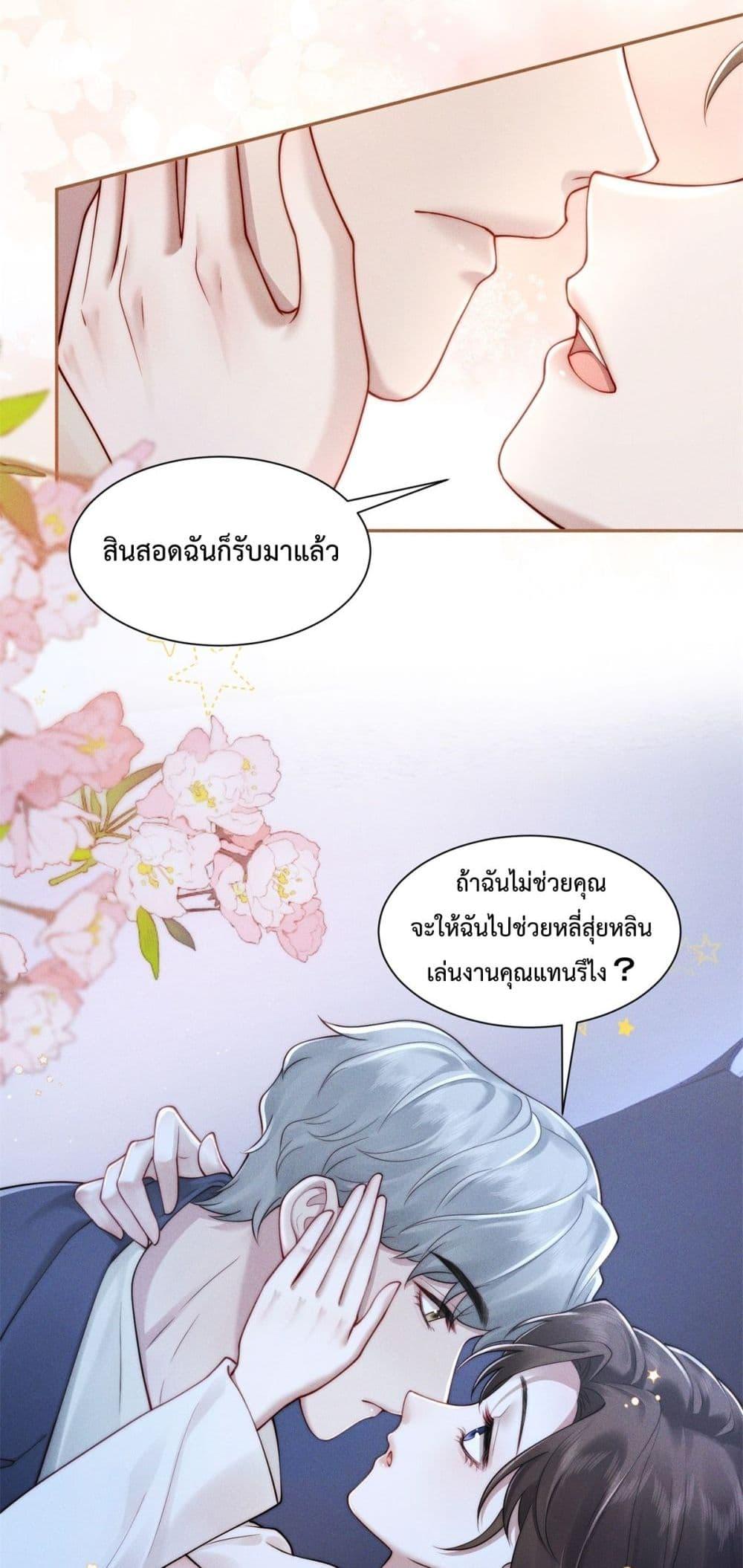 Manga-lc-com อ่านมังงะ อ่านการ์ตูน ออนไลน์ ฟรี FlashMarriage ตอนที่ 1 2 3 4 5 6 7 8 9 10 11 12 13 14 ฟรี ไม่มีโฆษณา Manga-lc - อ่าน มังงะ อ่าน การ์ตูน ออนไลน์ อ่านมังงะ ฟรี