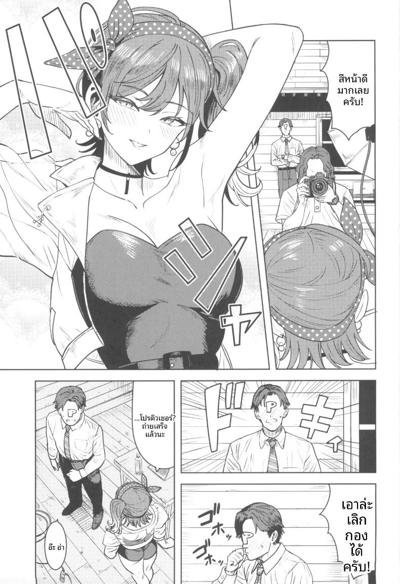 Doujin-Lc- อ่าน โดจิน มังฮวา เกาหลี ญี่ปุ่น จีน แปลไทย มองฉันให้มากกว่านี้สิ (Tsurui) ตอนที่ 1 2 3 4 5 6 7 8 9 10 11 12 13 14 ฟรี ไม่มีโฆษณา อ่าน โดจิน Manhwa เกาหลี ญี่ปุ่น จีน เรามีครบ คัดมาให้เน้นๆ โดจิน 18+ รับประกันความฟินโดย  Doujin Lc