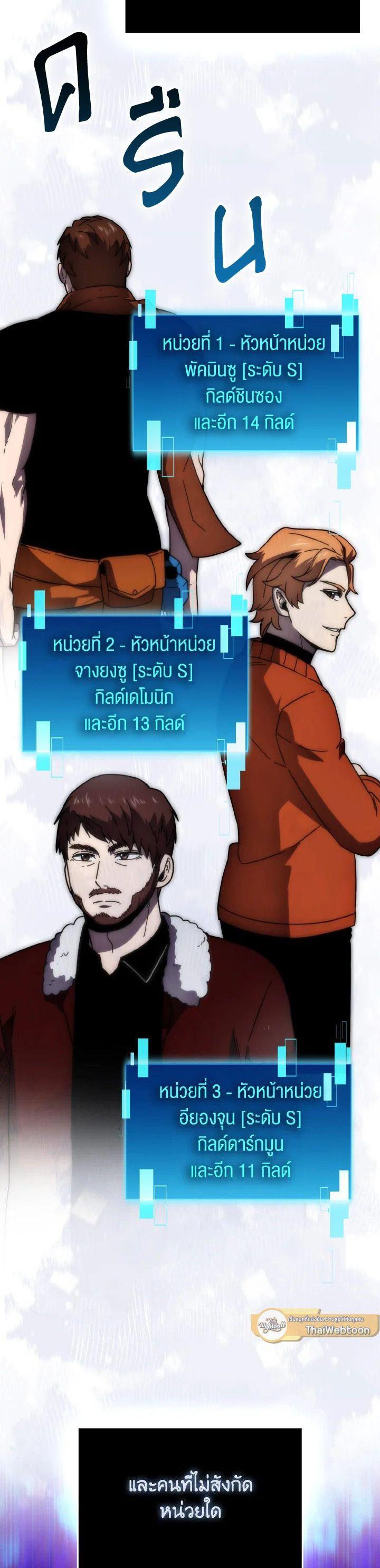 Manga-lc-com อ่านมังงะ อ่านการ์ตูน ออนไลน์ ฟรี The Demon King Levels Up ตอนที่ 1 2 3 4 5 6 7 8 9 10 11 12 13 14 ฟรี ไม่มีโฆษณา Manga-lc - อ่าน มังงะ อ่าน การ์ตูน ออนไลน์ อ่านมังงะ ฟรี
