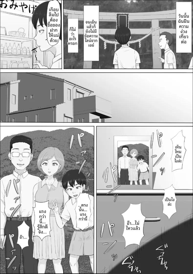 Doujin-Lc- อ่าน โดจิน มังฮวา เกาหลี ญี่ปุ่น จีน แปลไทย อีกด้านของแม่ที่ผมไม่เคยเห็น (Cotton House) ตอนที่ 1 2 3 4 5 6 7 8 9 10 11 12 13 14 ฟรี ไม่มีโฆษณา อ่าน โดจิน Manhwa เกาหลี ญี่ปุ่น จีน เรามีครบ คัดมาให้เน้นๆ โดจิน 18+ รับประกันความฟินโดย  Doujin Lc