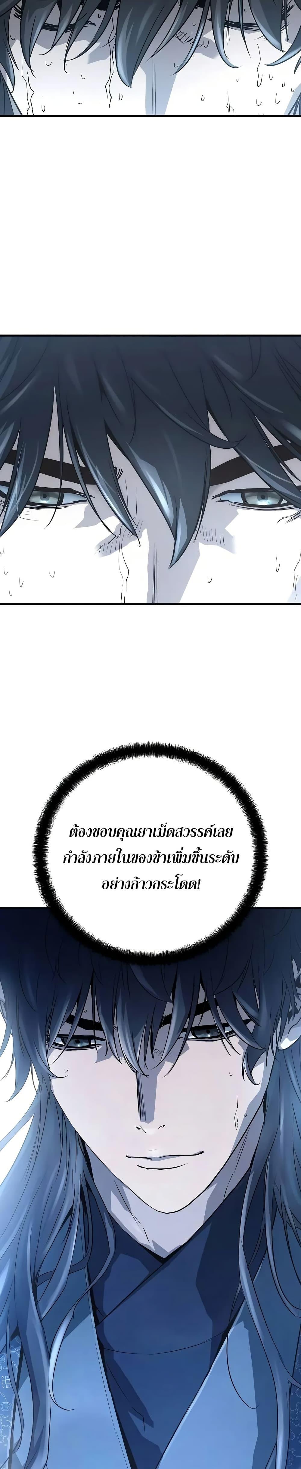 Manga-lc-com อ่านมังงะ อ่านการ์ตูน ออนไลน์ ฟรี Absolute Regression ตอนที่ 1 2 3 4 5 6 7 8 9 10 11 12 13 14 ฟรี ไม่มีโฆษณา Manga-lc - อ่าน มังงะ อ่าน การ์ตูน ออนไลน์ อ่านมังงะ ฟรี