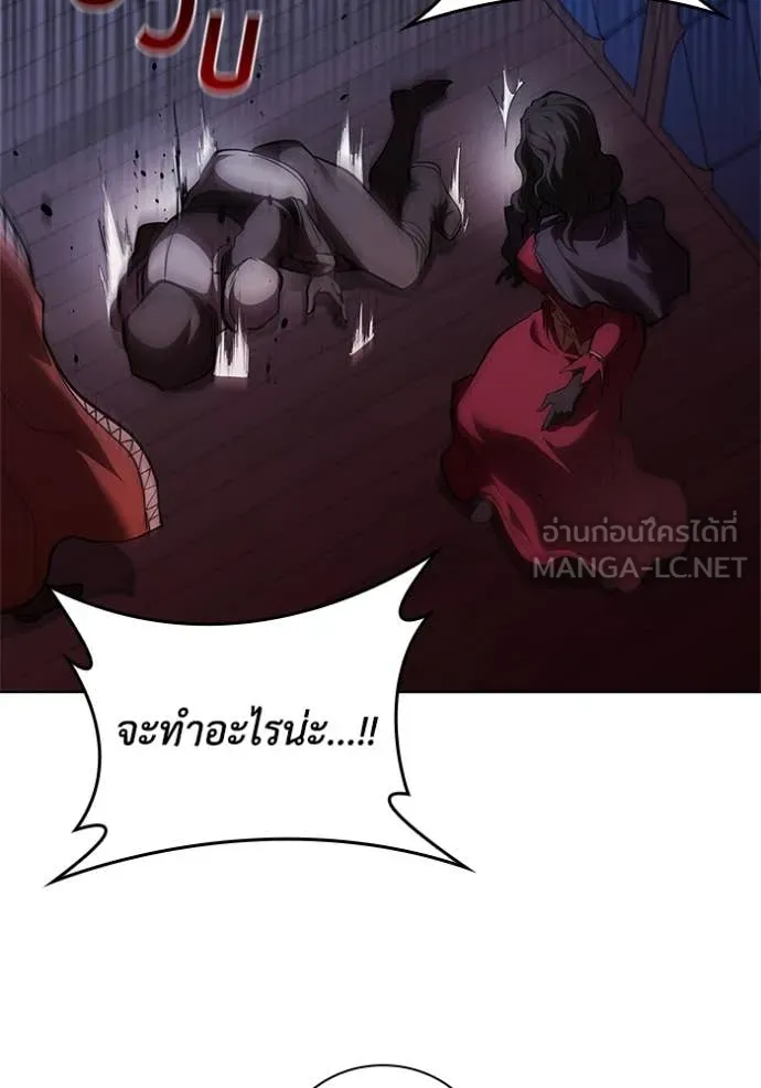 เกิดใหม่ในร่างดยุก ตอนที่ 113 รูปที่ 103