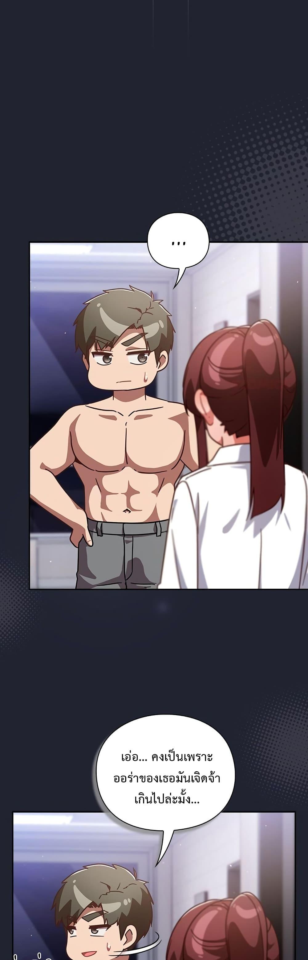 Doujin-Lc- อ่าน โดจิน มังฮวา เกาหลี ญี่ปุ่น จีน แปลไทย Let’s Play Hooky ตอนที่ 1 2 3 4 5 6 7 8 9 10 11 12 13 14 ฟรี ไม่มีโฆษณา อ่าน โดจิน Manhwa เกาหลี ญี่ปุ่น จีน เรามีครบ คัดมาให้เน้นๆ โดจิน 18+ รับประกันความฟินโดย  Doujin Lc