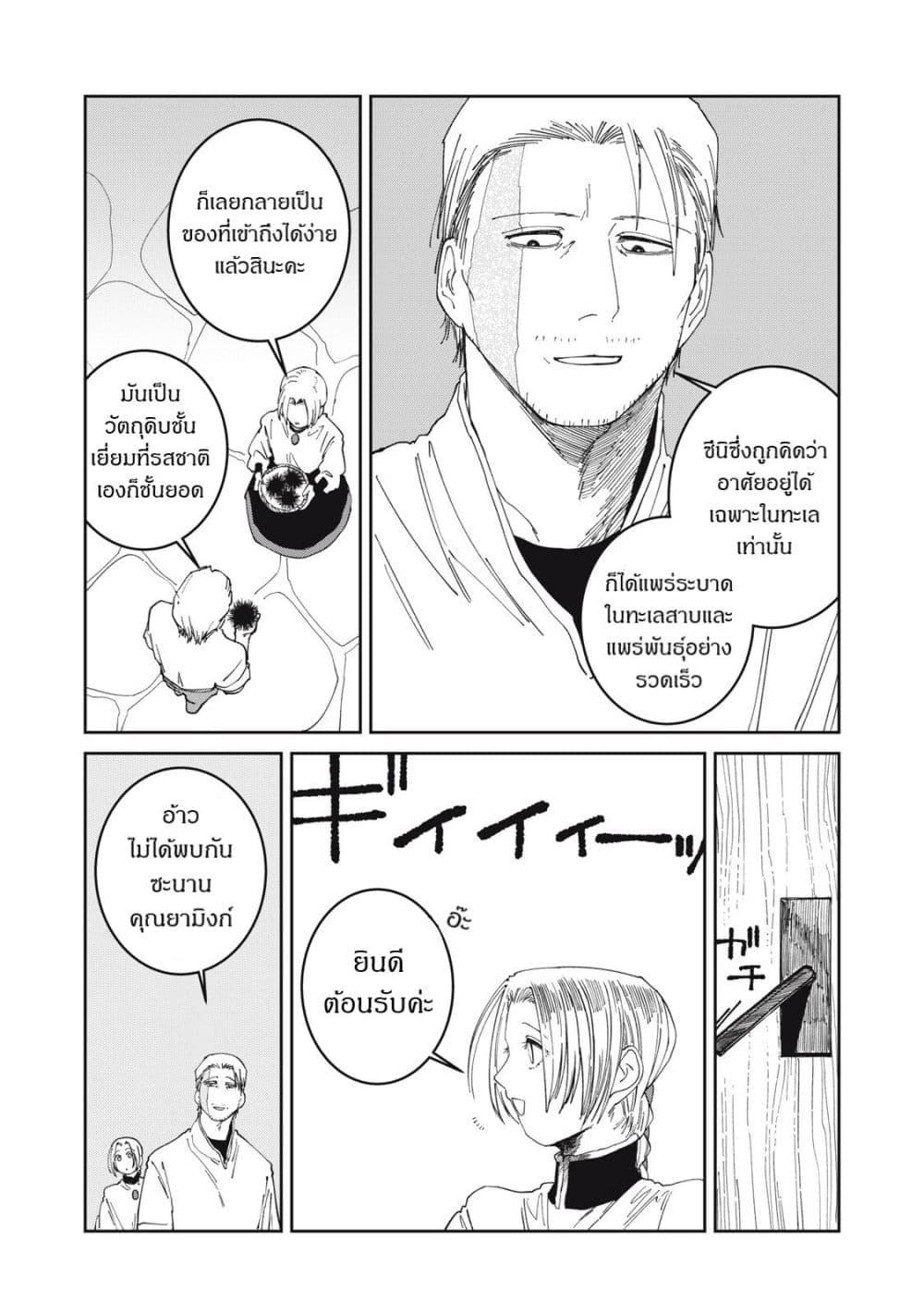 Manga-lc-com อ่านมังงะ อ่านการ์ตูน ออนไลน์ ฟรี Isekai Henkyo Meshi ตอนที่ 1 2 3 4 5 6 7 8 9 10 11 12 13 14 ฟรี ไม่มีโฆษณา Manga-lc - อ่าน มังงะ อ่าน การ์ตูน ออนไลน์ อ่านมังงะ ฟรี