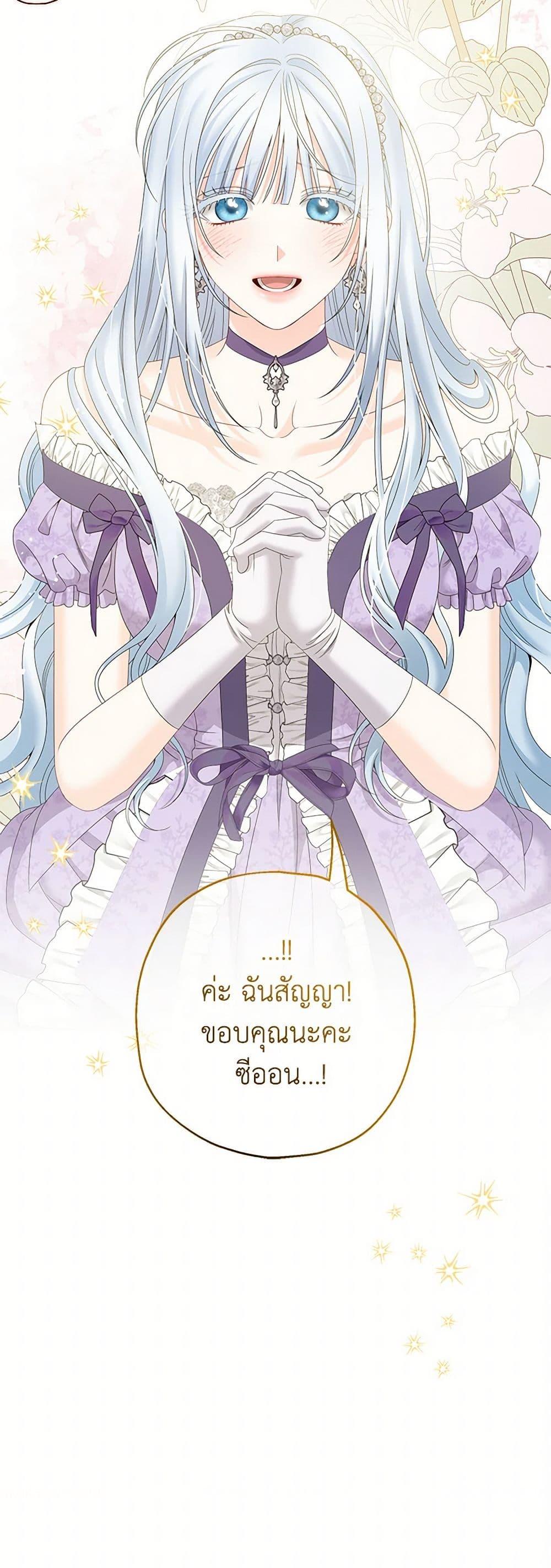 Manga-lc-com อ่านมังงะ อ่านการ์ตูน ออนไลน์ ฟรี Made Into the Main Character ตอนที่ 1 2 3 4 5 6 7 8 9 10 11 12 13 14 ฟรี ไม่มีโฆษณา Manga-lc - อ่าน มังงะ อ่าน การ์ตูน ออนไลน์ อ่านมังงะ ฟรี
