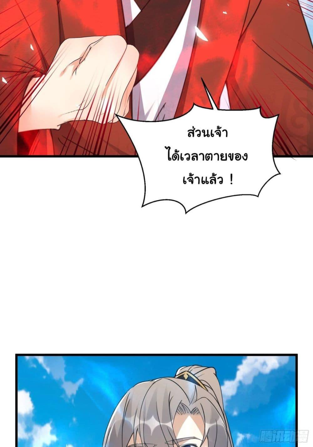 Manga-lc-com อ่านมังงะ อ่านการ์ตูน ออนไลน์ ฟรี Cultivating Immortality Requires a Rich Woman ตอนที่ 1 2 3 4 5 6 7 8 9 10 11 12 13 14 ฟรี ไม่มีโฆษณา Manga-lc - อ่าน มังงะ อ่าน การ์ตูน ออนไลน์ อ่านมังงะ ฟรี