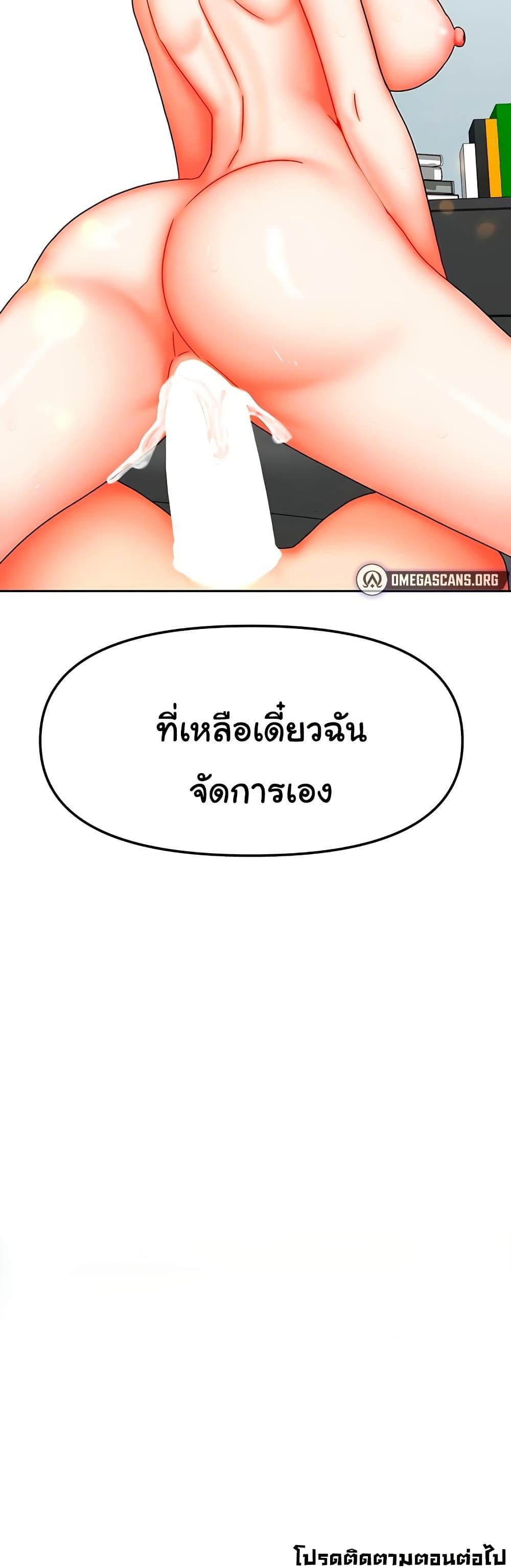 Doujin-Lc- อ่าน โดจิน มังฮวา เกาหลี ญี่ปุ่น จีน แปลไทย Living in Two Houses ตอนที่ 1 2 3 4 5 6 7 8 9 10 11 12 13 14 ฟรี ไม่มีโฆษณา อ่าน โดจิน Manhwa เกาหลี ญี่ปุ่น จีน เรามีครบ คัดมาให้เน้นๆ โดจิน 18+ รับประกันความฟินโดย  Doujin Lc