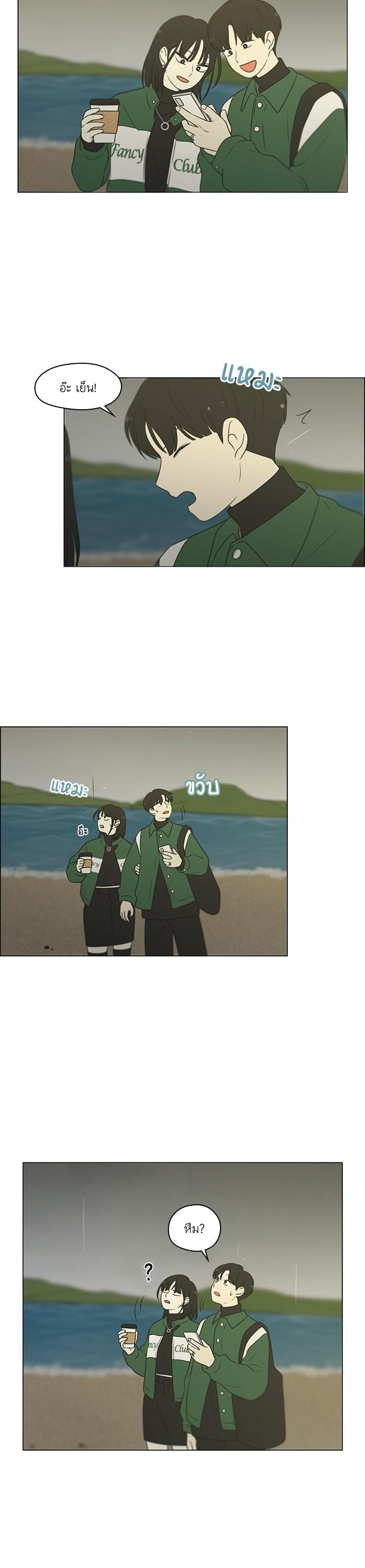 Manga-lc-com อ่านมังงะ อ่านการ์ตูน ออนไลน์ ฟรี Love Revolution รักนี้ต้องปฏิวัติ ตอนที่ 1 2 3 4 5 6 7 8 9 10 11 12 13 14 ฟรี ไม่มีโฆษณา Manga-lc - อ่าน มังงะ อ่าน การ์ตูน ออนไลน์ อ่านมังงะ ฟรี