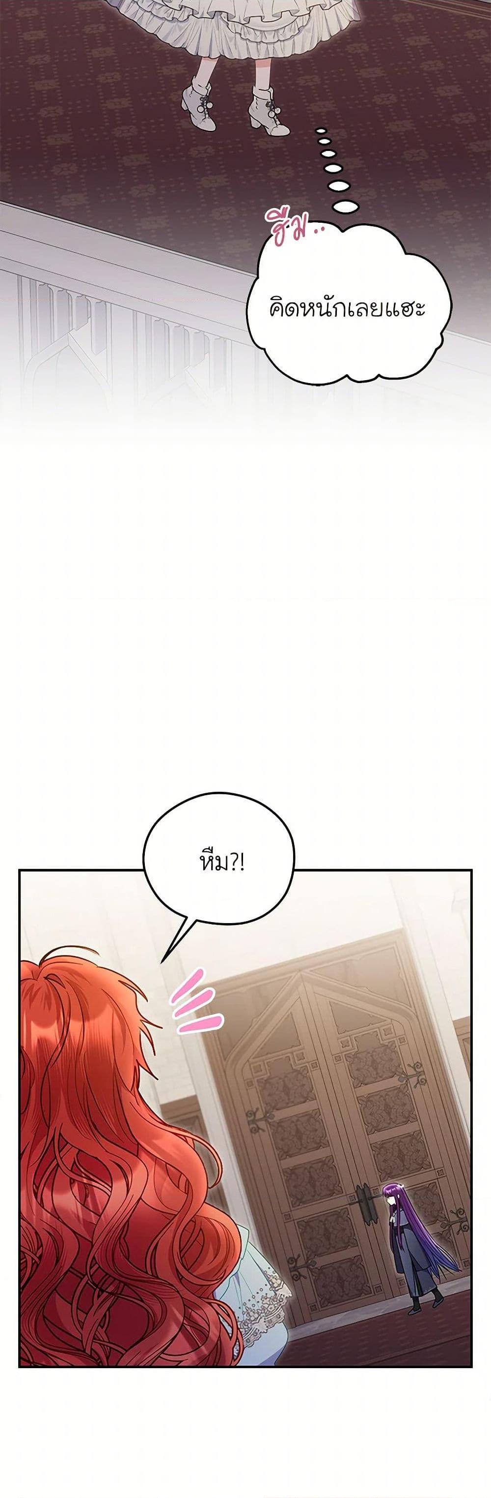 Manga-lc-com อ่านมังงะ อ่านการ์ตูน ออนไลน์ ฟรี The Villainess Captured the Grand Duke ตอนที่ 1 2 3 4 5 6 7 8 9 10 11 12 13 14 ฟรี ไม่มีโฆษณา Manga-lc - อ่าน มังงะ อ่าน การ์ตูน ออนไลน์ อ่านมังงะ ฟรี