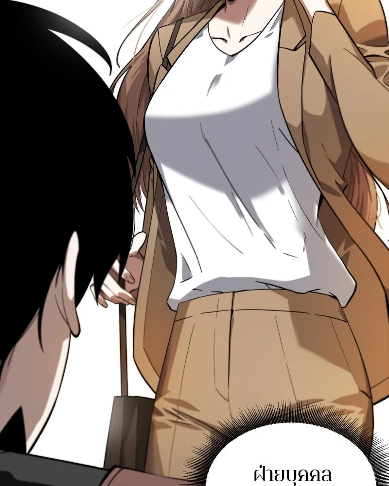 Omniscient Reader อ่านชะตาวันสิ้นโลก ตอนที่ 001. prologue สามวิธีเอาตัวรอดจาก รูปที่ 28