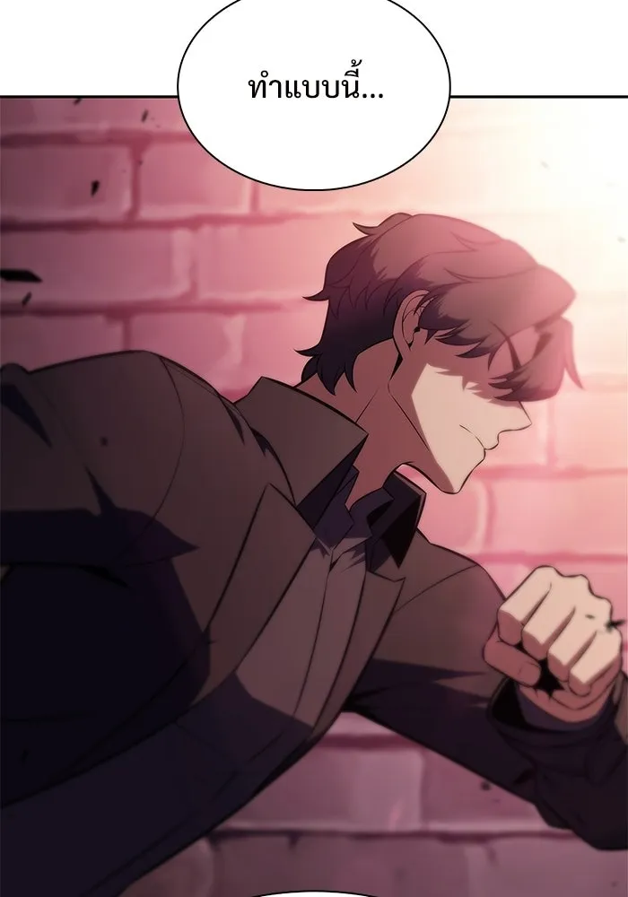 ผู้เล่นหน้าใหม่เลเวลแมกซ์ ตอนที่ 234 หัวหน้าภาคี 'เกียจคร้าน& รูปที่ 40