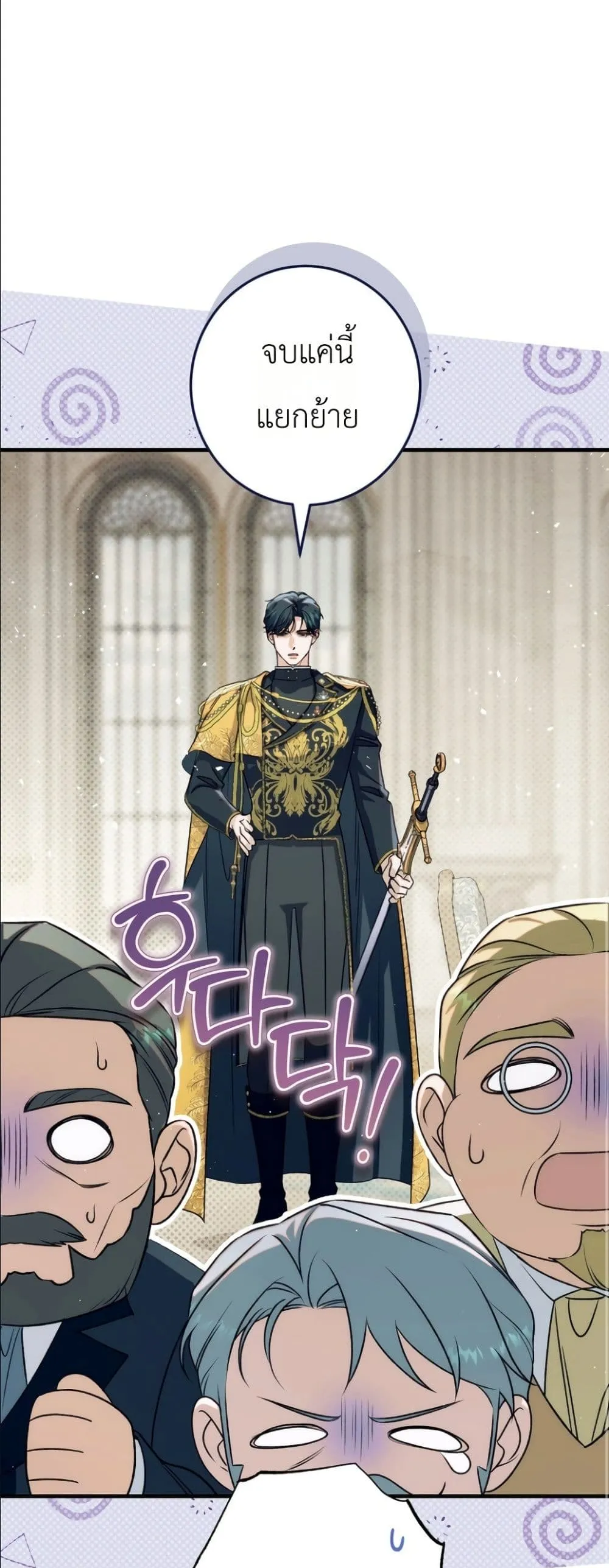 Manga-lc-com อ่านมังงะ อ่านการ์ตูน ออนไลน์ ฟรี Dating the Emperor in Secret, but I Don’t Know About It ตอนที่ 1 2 3 4 5 6 7 8 9 10 11 12 13 14 ฟรี ไม่มีโฆษณา Manga-lc - อ่าน มังงะ อ่าน การ์ตูน ออนไลน์ อ่านมังงะ ฟรี