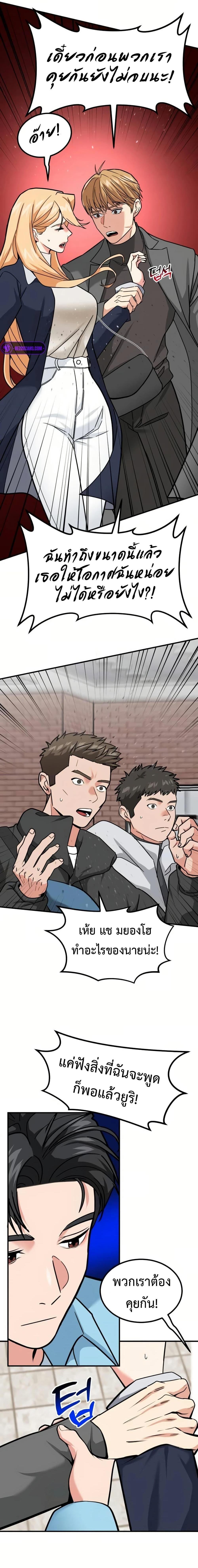 Manga-lc-com อ่านมังงะ อ่านการ์ตูน ออนไลน์ ฟรี Investors Who See the Future ตอนที่ 1 2 3 4 5 6 7 8 9 10 11 12 13 14 ฟรี ไม่มีโฆษณา Manga-lc - อ่าน มังงะ อ่าน การ์ตูน ออนไลน์ อ่านมังงะ ฟรี