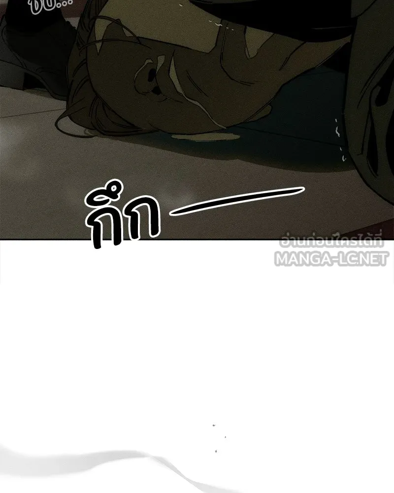 บุปผารุ่มราคะ ตอนที่ 85 รูปที่ 144