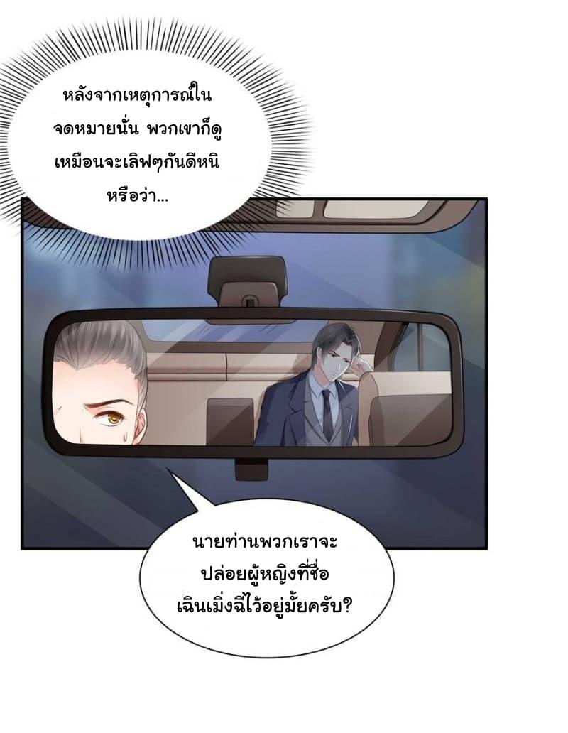 Manga-lc-com อ่านมังงะ อ่านการ์ตูน ออนไลน์ ฟรี Perfect Secret Love The Bad New Wife Is a Little Sweet ตอนที่ 1 2 3 4 5 6 7 8 9 10 11 12 13 14 ฟรี ไม่มีโฆษณา Manga-lc - อ่าน มังงะ อ่าน การ์ตูน ออนไลน์ อ่านมังงะ ฟรี
