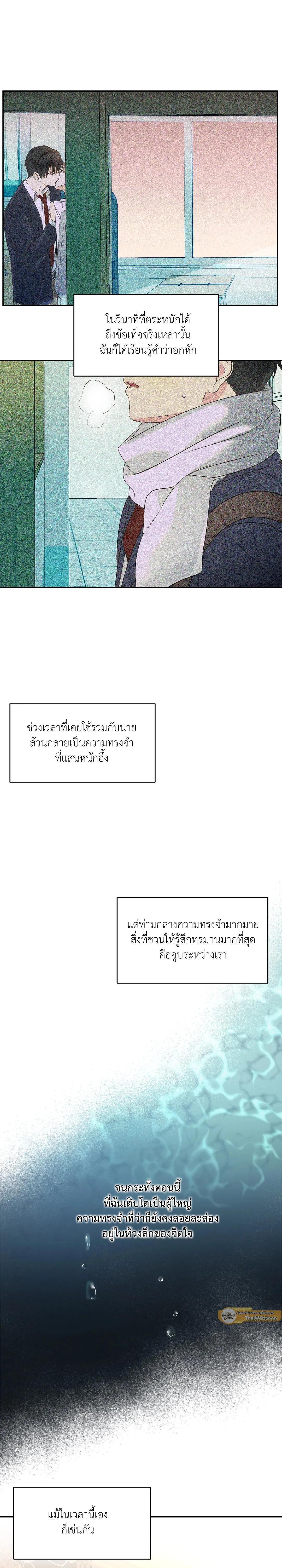 Manga-lc-com อ่านมังงะ อ่านการ์ตูน ออนไลน์ ฟรี Backlight ตอนที่ 1 2 3 4 5 6 7 8 9 10 11 12 13 14 ฟรี ไม่มีโฆษณา Manga-lc - อ่าน มังงะ อ่าน การ์ตูน ออนไลน์ อ่านมังงะ ฟรี