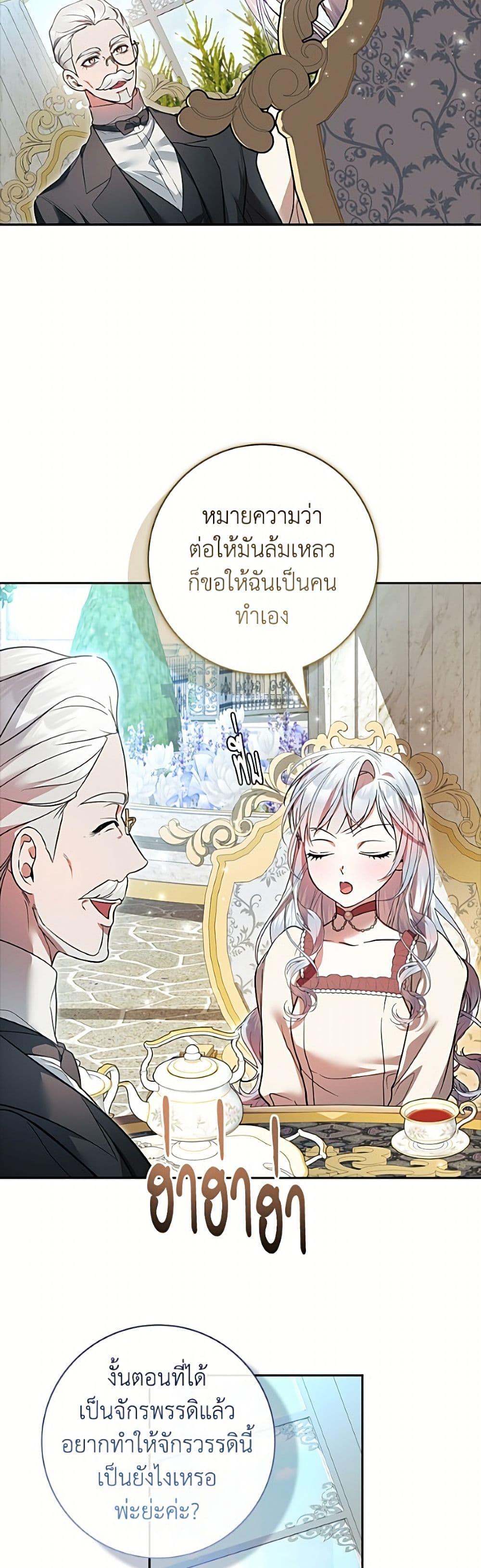 Manga-lc-com อ่านมังงะ อ่านการ์ตูน ออนไลน์ ฟรี I Adopted A Villainous Dad ตอนที่ 1 2 3 4 5 6 7 8 9 10 11 12 13 14 ฟรี ไม่มีโฆษณา Manga-lc - อ่าน มังงะ อ่าน การ์ตูน ออนไลน์ อ่านมังงะ ฟรี