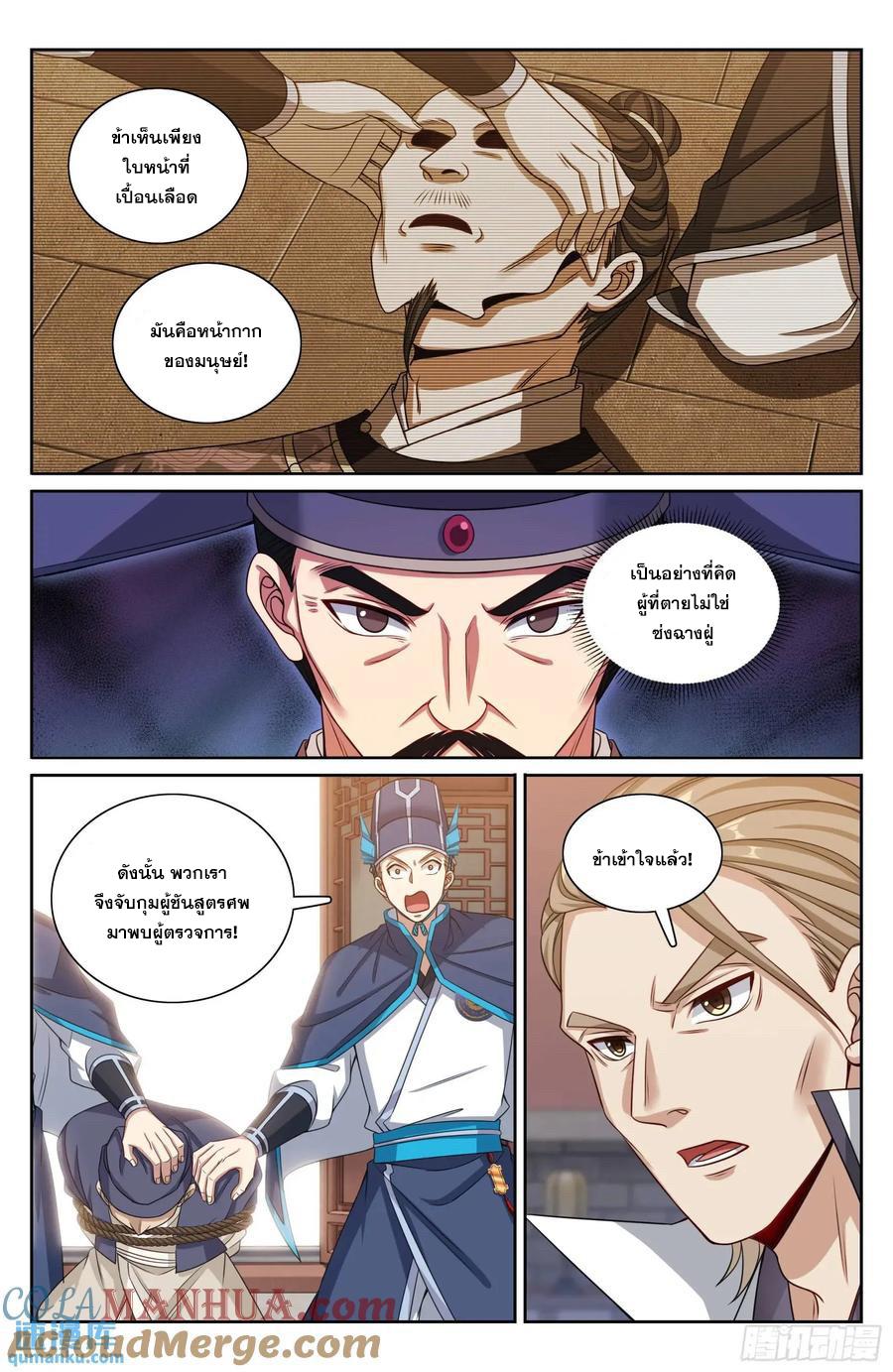 Manga-lc-com อ่านมังงะ อ่านการ์ตูน ออนไลน์ ฟรี Nightwatcher ตอนที่ 1 2 3 4 5 6 7 8 9 10 11 12 13 14 ฟรี ไม่มีโฆษณา Manga-lc - อ่าน มังงะ อ่าน การ์ตูน ออนไลน์ อ่านมังงะ ฟรี