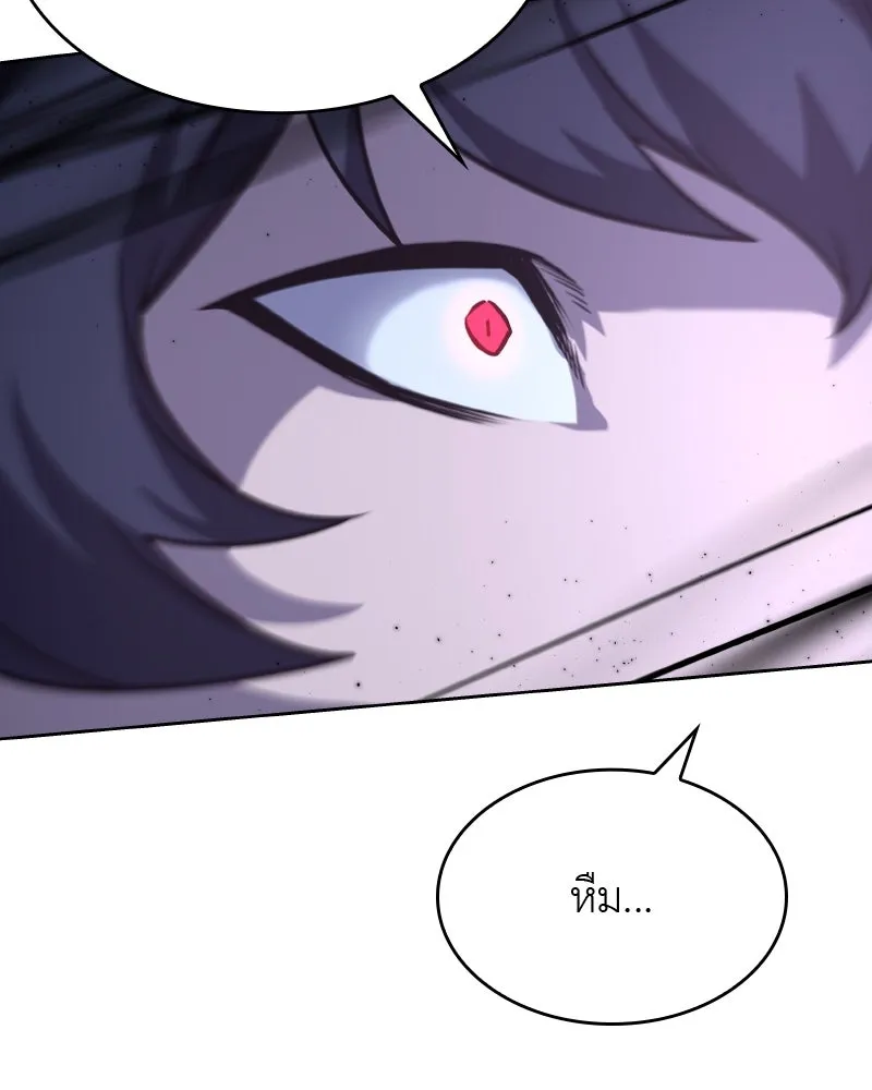 เกิดอีกทีเป็นว่าที่ประมุขลัทธิมาร ตอนที่ 66 รูปที่ 140