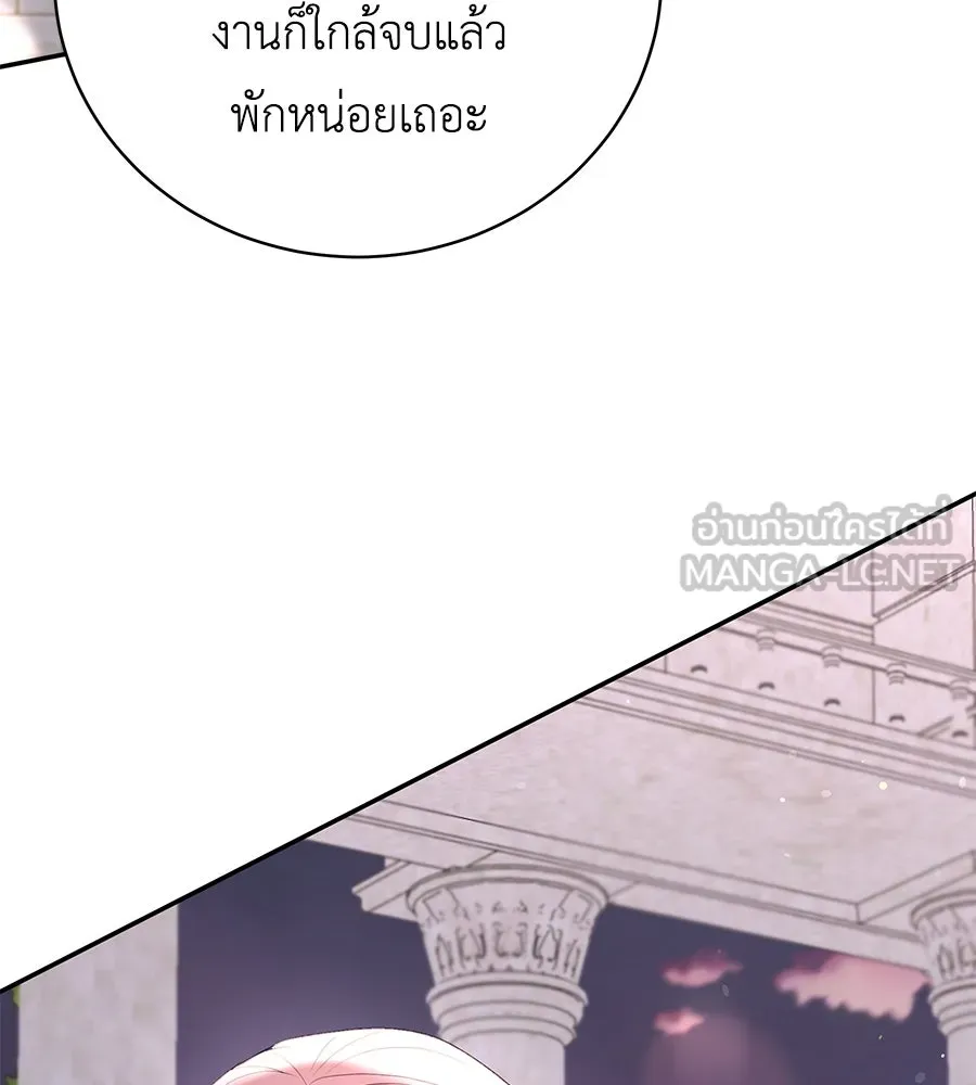 คิมหันต์นิรันดร ตอนที่ 53 รูปที่ 42