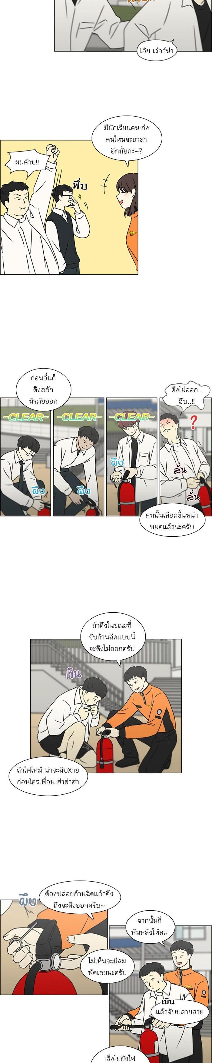 Manga-lc-com อ่านมังงะ อ่านการ์ตูน ออนไลน์ ฟรี Love Revolution รักนี้ต้องปฏิวัติ ตอนที่ 1 2 3 4 5 6 7 8 9 10 11 12 13 14 ฟรี ไม่มีโฆษณา Manga-lc - อ่าน มังงะ อ่าน การ์ตูน ออนไลน์ อ่านมังงะ ฟรี