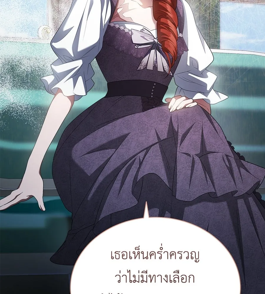 สัญญารักฉบับสุดท้าย ตอนที่ 24 รูปที่ 154