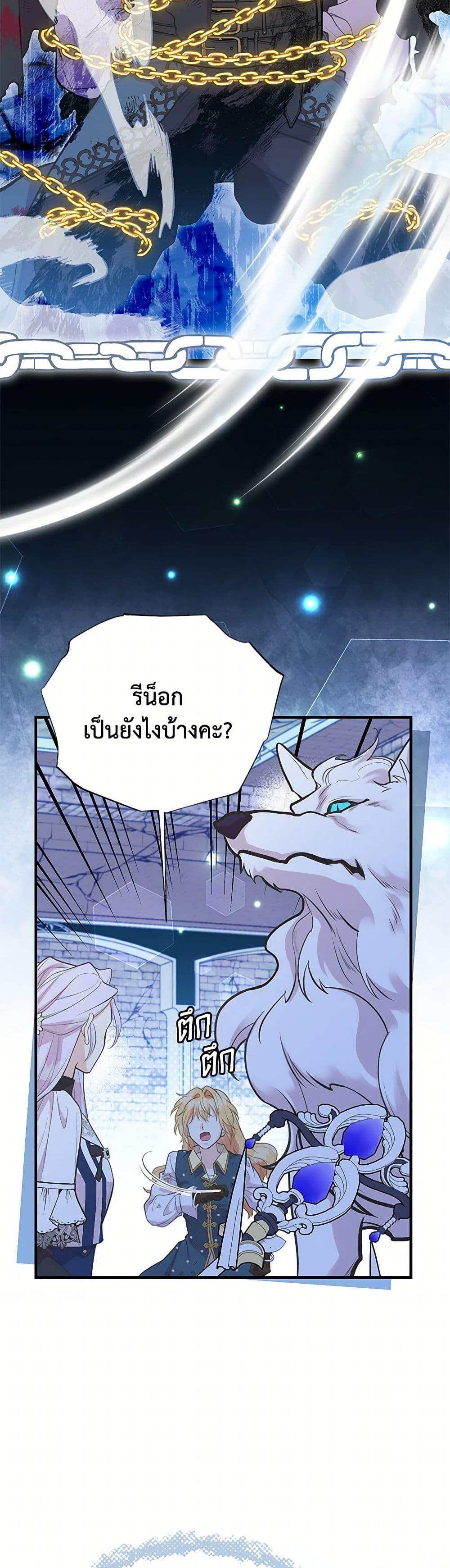 Manga-lc-com อ่านมังงะ อ่านการ์ตูน ออนไลน์ ฟรี My Sister Picked up the Male Lead ตอนที่ 1 2 3 4 5 6 7 8 9 10 11 12 13 14 ฟรี ไม่มีโฆษณา Manga-lc - อ่าน มังงะ อ่าน การ์ตูน ออนไลน์ อ่านมังงะ ฟรี
