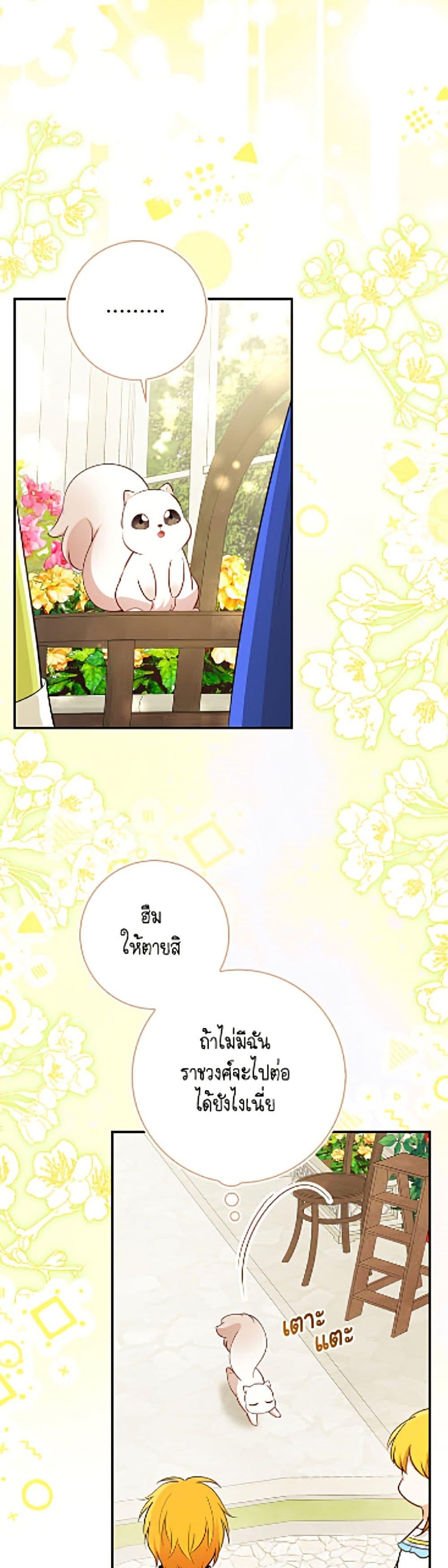 Manga-lc-com อ่านมังงะ อ่านการ์ตูน ออนไลน์ ฟรี Baby Squirrel Is Good at Everything ตอนที่ 1 2 3 4 5 6 7 8 9 10 11 12 13 14 ฟรี ไม่มีโฆษณา Manga-lc - อ่าน มังงะ อ่าน การ์ตูน ออนไลน์ อ่านมังงะ ฟรี