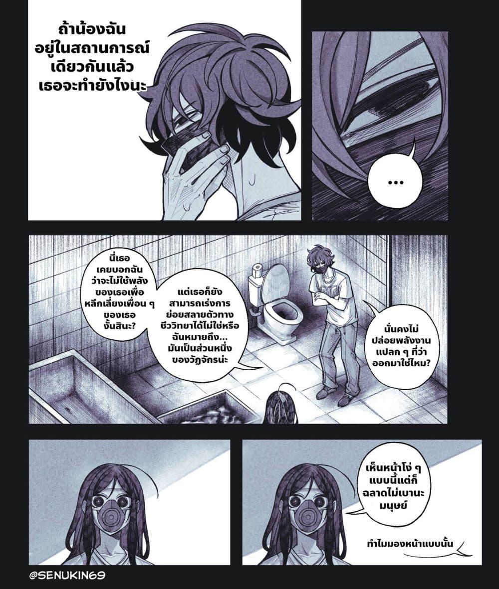 Manga-lc-com อ่านมังงะ อ่านการ์ตูน ออนไลน์ ฟรี My Co-worker Is an Eldritch X! ตอนที่ 1 2 3 4 5 6 7 8 9 10 11 12 13 14 ฟรี ไม่มีโฆษณา Manga-lc - อ่าน มังงะ อ่าน การ์ตูน ออนไลน์ อ่านมังงะ ฟรี