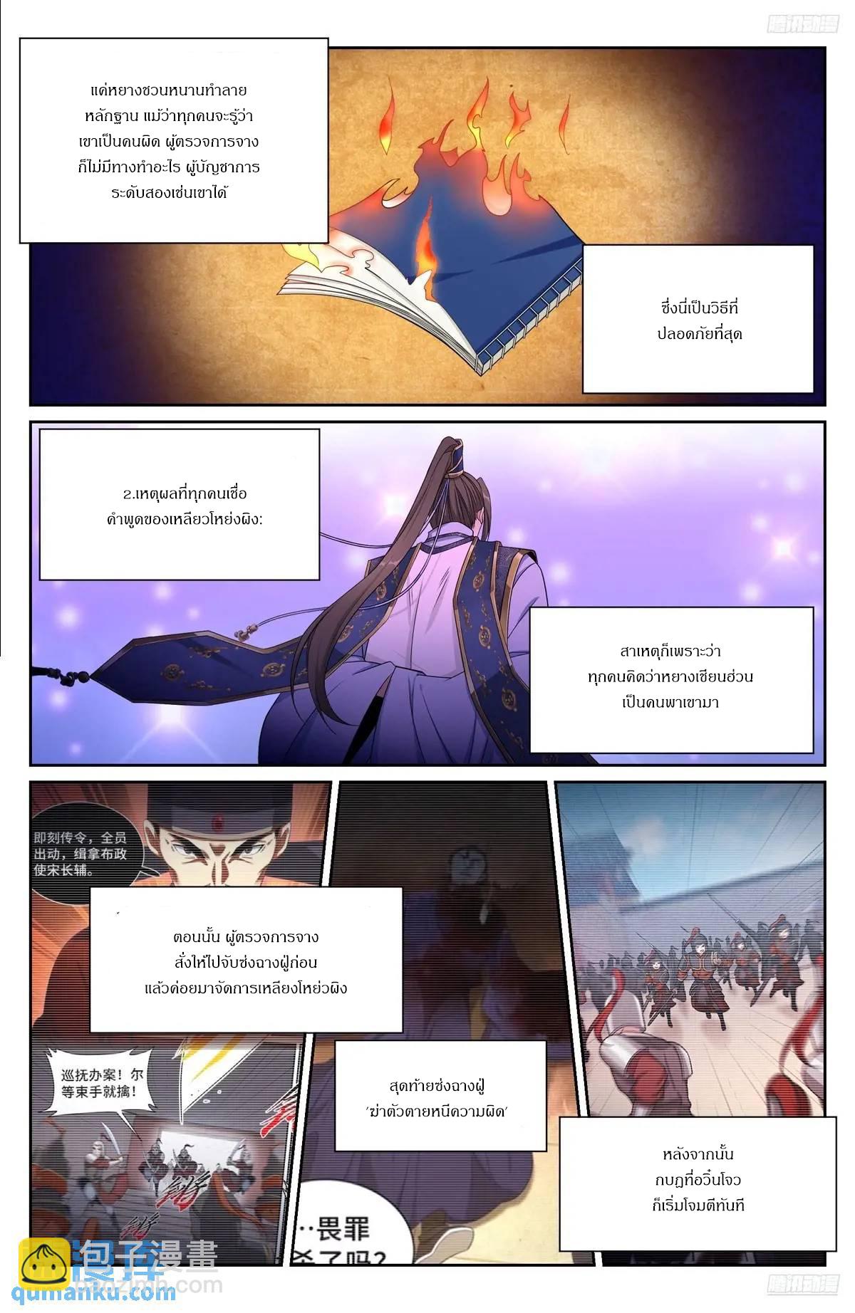 Manga-lc-com อ่านมังงะ อ่านการ์ตูน ออนไลน์ ฟรี Nightwatcher ตอนที่ 1 2 3 4 5 6 7 8 9 10 11 12 13 14 ฟรี ไม่มีโฆษณา Manga-lc - อ่าน มังงะ อ่าน การ์ตูน ออนไลน์ อ่านมังงะ ฟรี