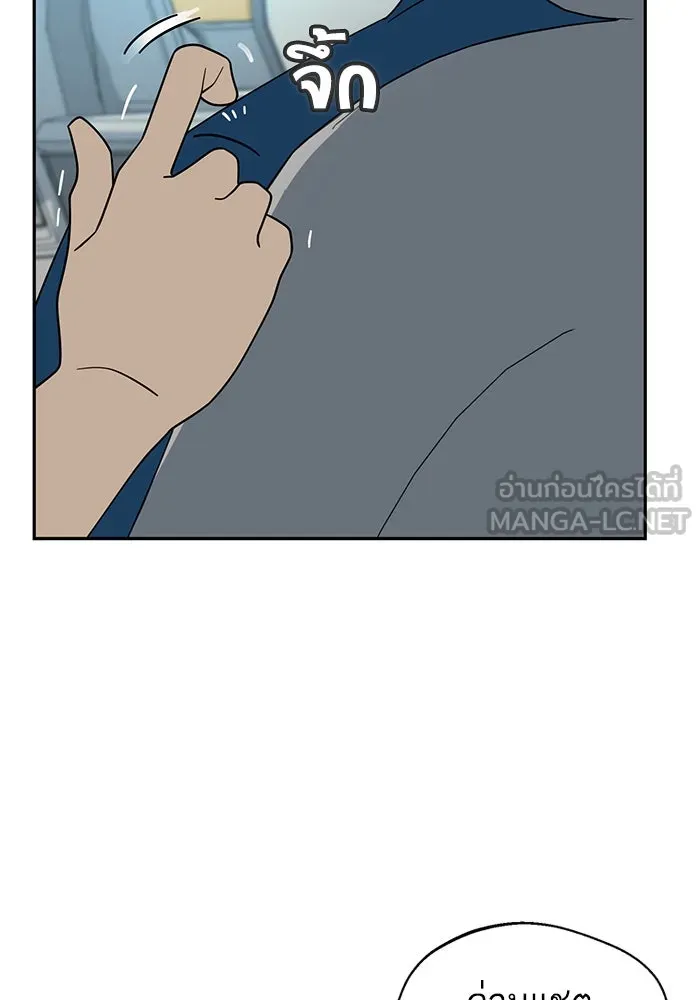 โชคชะตานำพารัก ตอนที่ 49 เข้าใจมั้ย รูปที่ 111