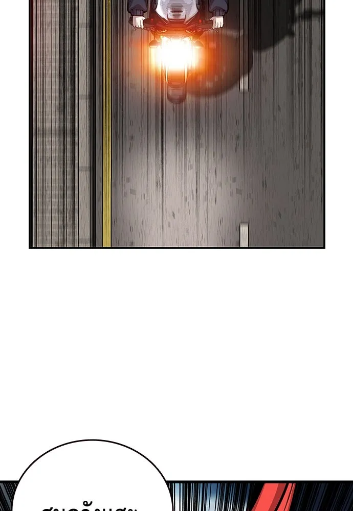 King Game ตอนที่ 40 จุดเริ่มต้นของสงครามเต็มรูปแบบ รูปที่ 101