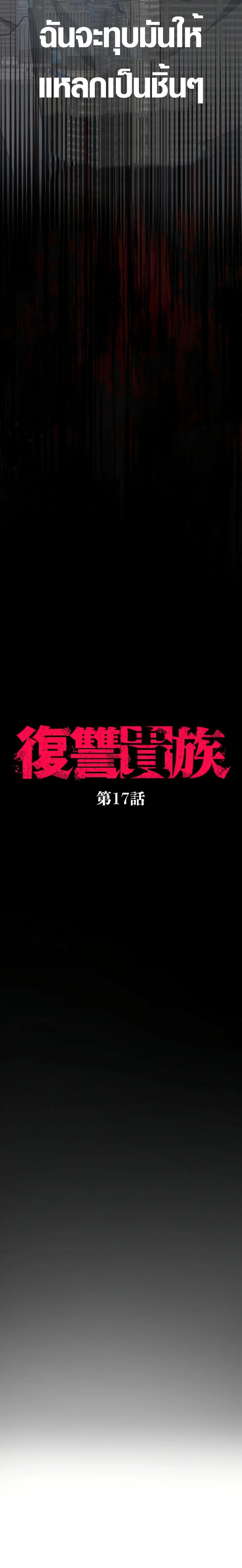 Manga-lc-com อ่านมังงะ อ่านการ์ตูน ออนไลน์ ฟรี Aristocrat’s Revenge ตอนที่ 1 2 3 4 5 6 7 8 9 10 11 12 13 14 ฟรี ไม่มีโฆษณา Manga-lc - อ่าน มังงะ อ่าน การ์ตูน ออนไลน์ อ่านมังงะ ฟรี