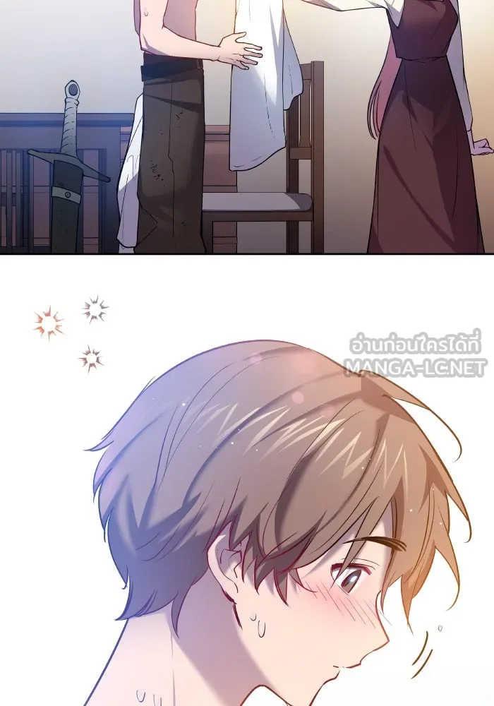 ฟิลเลียโรเซ่กับคำทำนายแห่งมงกุฎหนาม ตอนที่ 110 รูปที่ 30