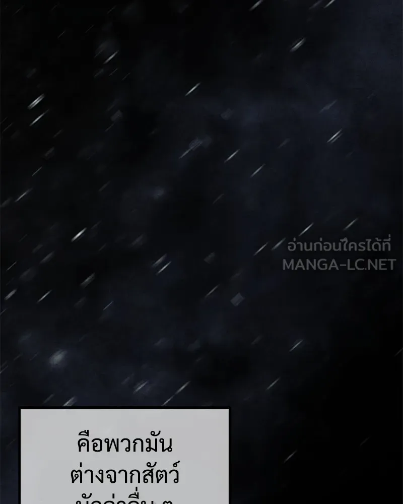 แบคXX ตอนที่ 13 รูปที่ 9