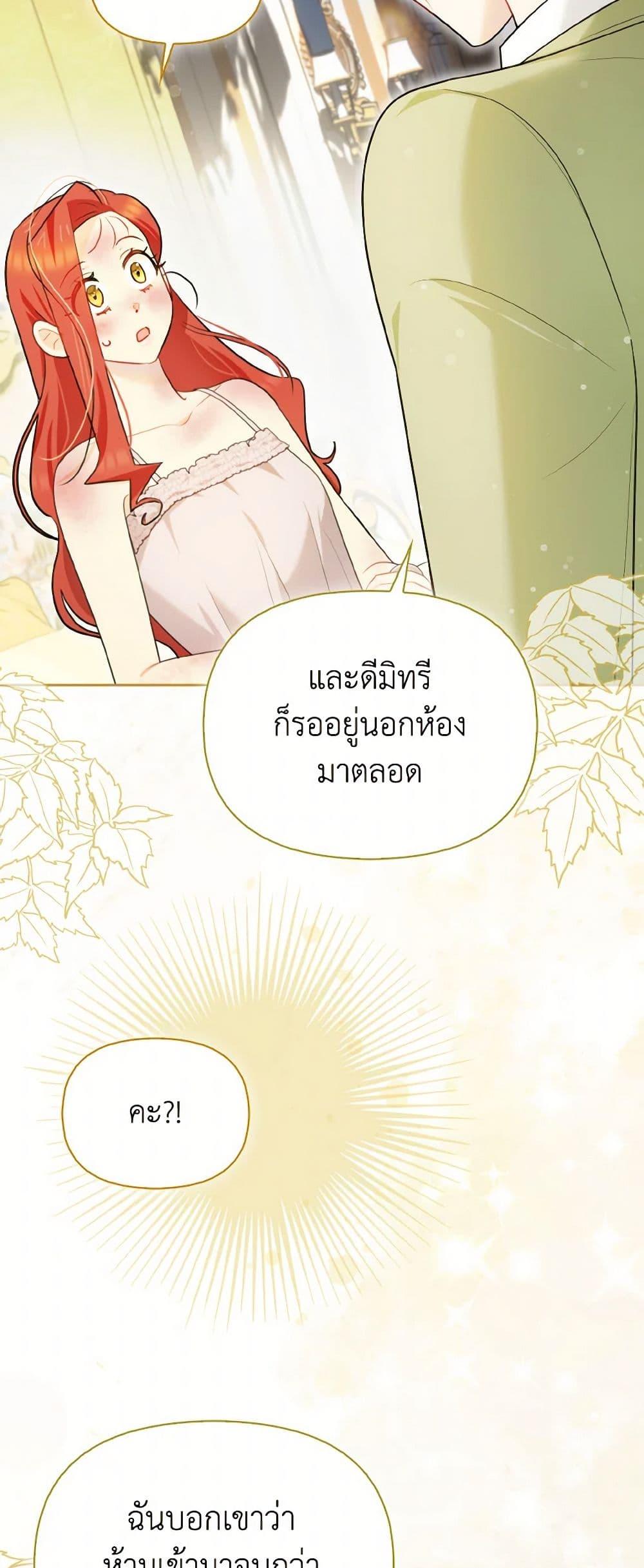 Manga-lc-com อ่านมังงะ อ่านการ์ตูน ออนไลน์ ฟรี I Possessed a Villainess, but I Wanna Raise Cats! ตอนที่ 1 2 3 4 5 6 7 8 9 10 11 12 13 14 ฟรี ไม่มีโฆษณา Manga-lc - อ่าน มังงะ อ่าน การ์ตูน ออนไลน์ อ่านมังงะ ฟรี