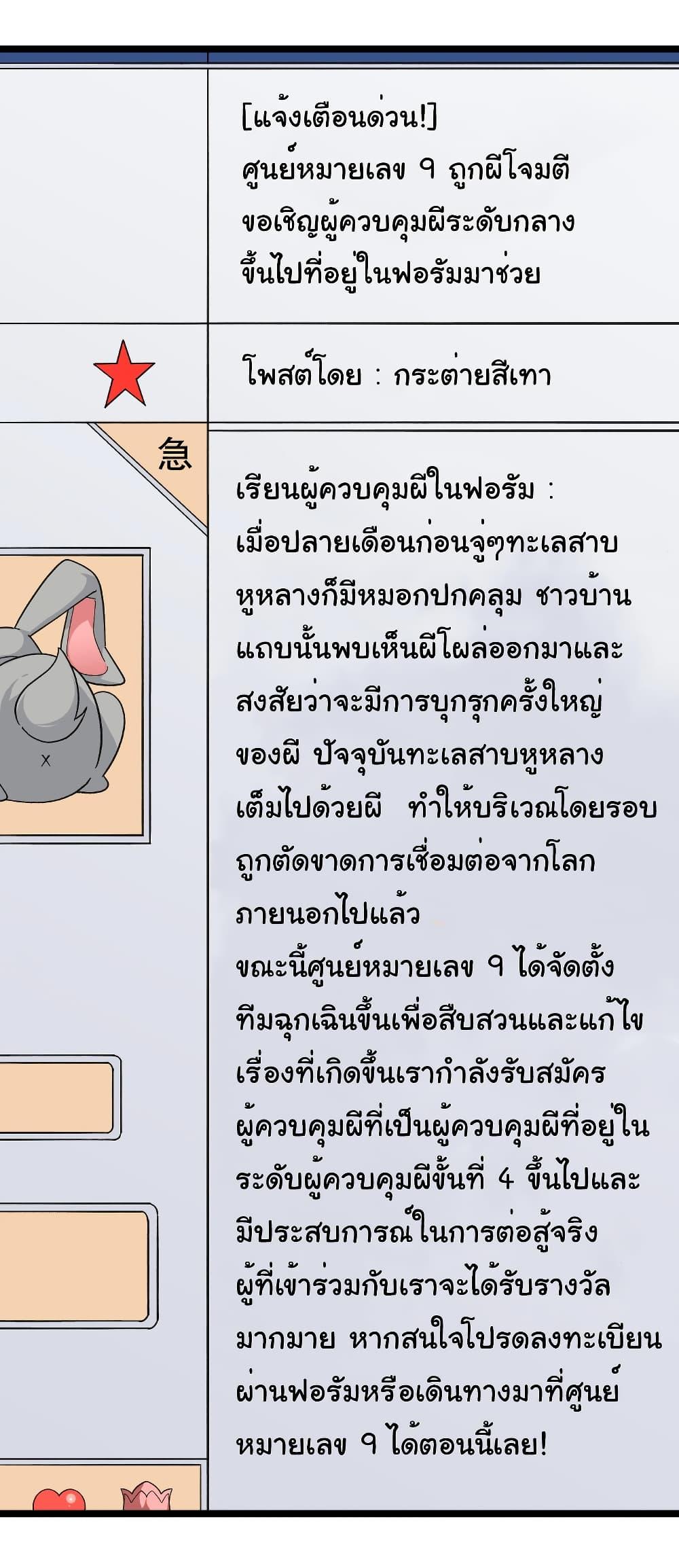 Manga-lc-com อ่านมังงะ อ่านการ์ตูน ออนไลน์ ฟรี Start with Trillions of Coins ตอนที่ 1 2 3 4 5 6 7 8 9 10 11 12 13 14 ฟรี ไม่มีโฆษณา Manga-lc - อ่าน มังงะ อ่าน การ์ตูน ออนไลน์ อ่านมังงะ ฟรี