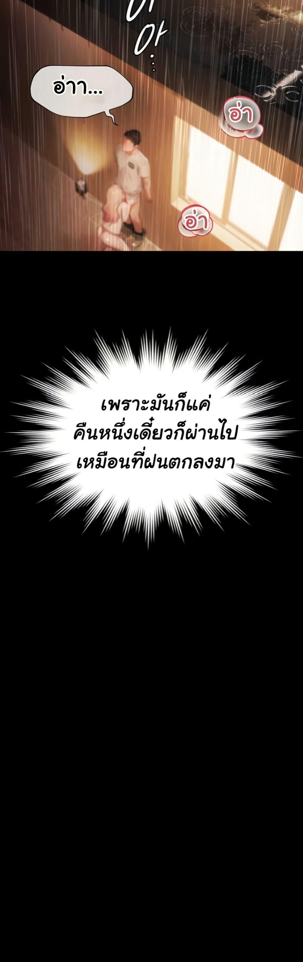 Doujin-Lc- อ่าน โดจิน มังฮวา เกาหลี ญี่ปุ่น จีน แปลไทย Pool Party ตอนที่ 1 2 3 4 5 6 7 8 9 10 11 12 13 14 ฟรี ไม่มีโฆษณา อ่าน โดจิน Manhwa เกาหลี ญี่ปุ่น จีน เรามีครบ คัดมาให้เน้นๆ โดจิน 18+ รับประกันความฟินโดย  Doujin Lc