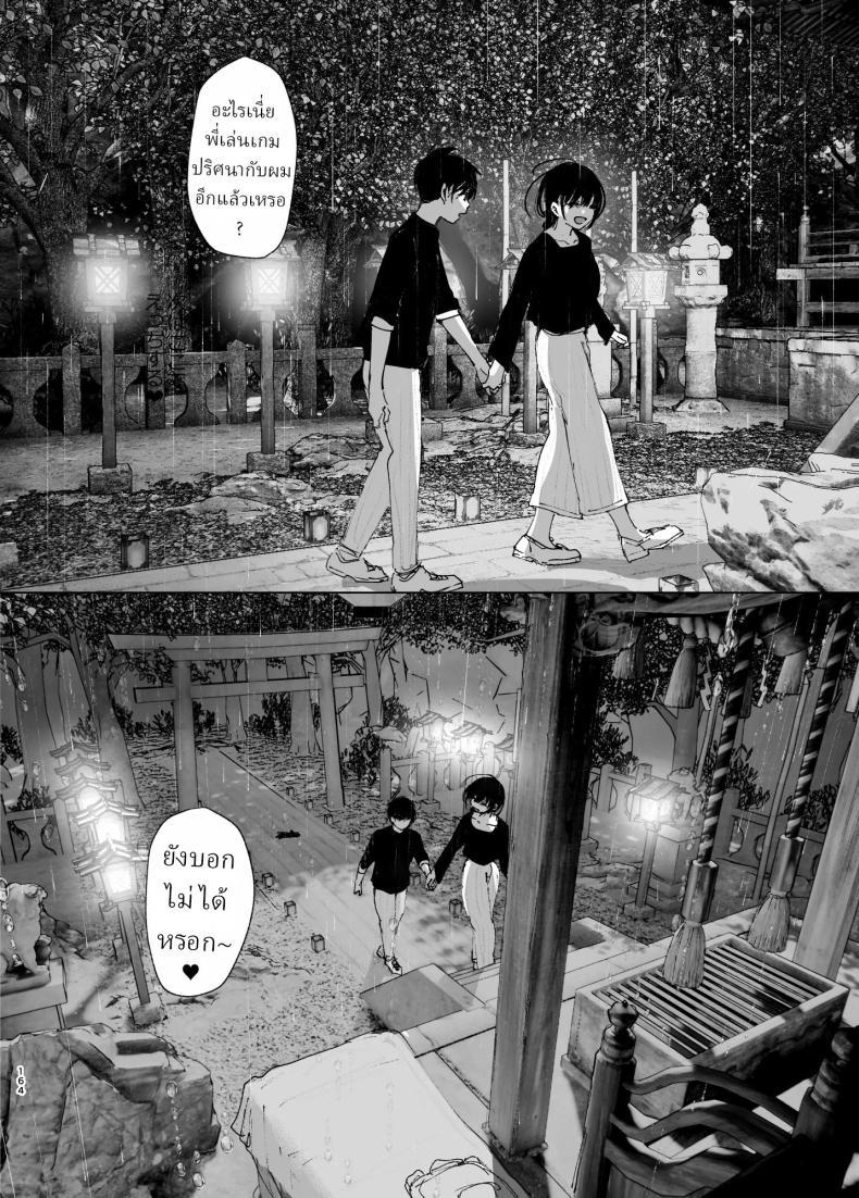Doujin-Lc- อ่าน โดจิน มังฮวา เกาหลี ญี่ปุ่น จีน แปลไทย ราวกับนิทาน[Nakanishiyuuta (Nakani)] Monogatari no youni Like a Tale ตอนที่ 1 2 3 4 5 6 7 8 9 10 11 12 13 14 ฟรี ไม่มีโฆษณา อ่าน โดจิน Manhwa เกาหลี ญี่ปุ่น จีน เรามีครบ คัดมาให้เน้นๆ โดจิน 18+ รับประกันความฟินโดย  Doujin Lc