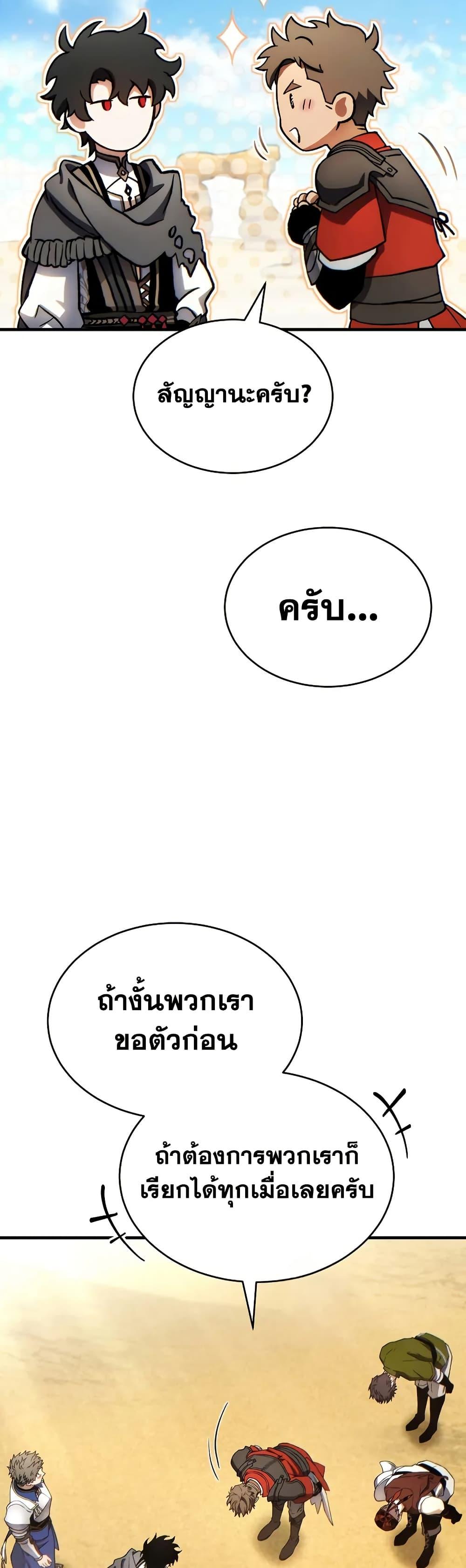 Manga-lc-com อ่านมังงะ อ่านการ์ตูน ออนไลน์ ฟรี The 100th Regression of the Max-Level Player ตอนที่ 1 2 3 4 5 6 7 8 9 10 11 12 13 14 ฟรี ไม่มีโฆษณา Manga-lc - อ่าน มังงะ อ่าน การ์ตูน ออนไลน์ อ่านมังงะ ฟรี