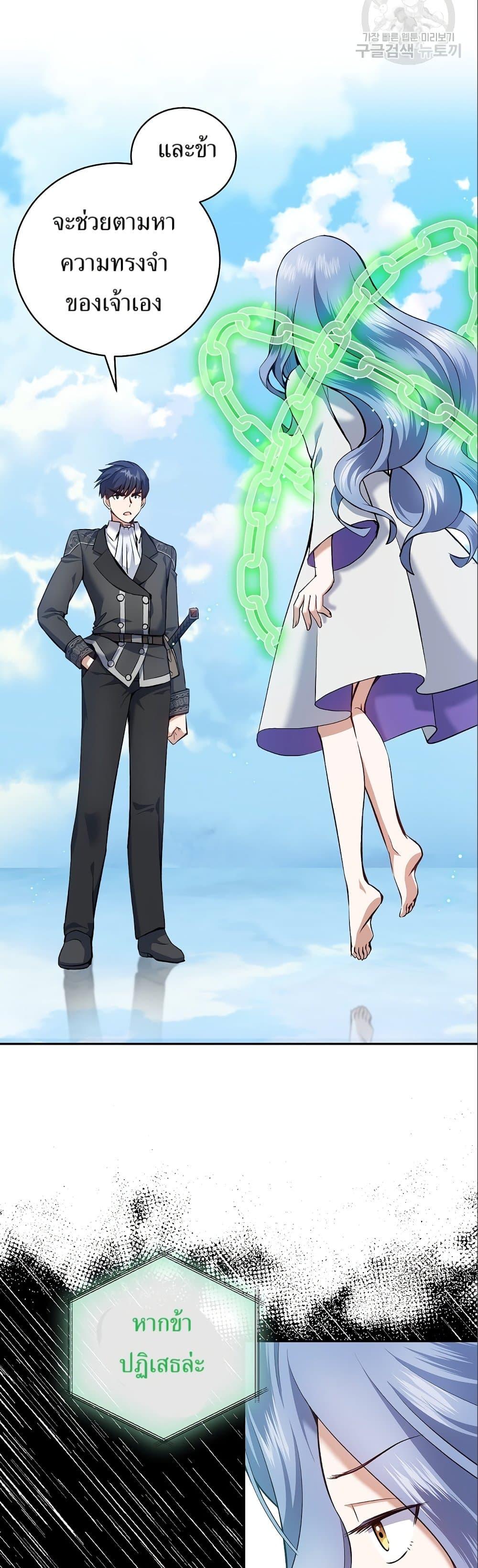 Manga-lc-com อ่านมังงะ อ่านการ์ตูน ออนไลน์ ฟรี Kill the Emperor ตอนที่ 1 2 3 4 5 6 7 8 9 10 11 12 13 14 ฟรี ไม่มีโฆษณา Manga-lc - อ่าน มังงะ อ่าน การ์ตูน ออนไลน์ อ่านมังงะ ฟรี