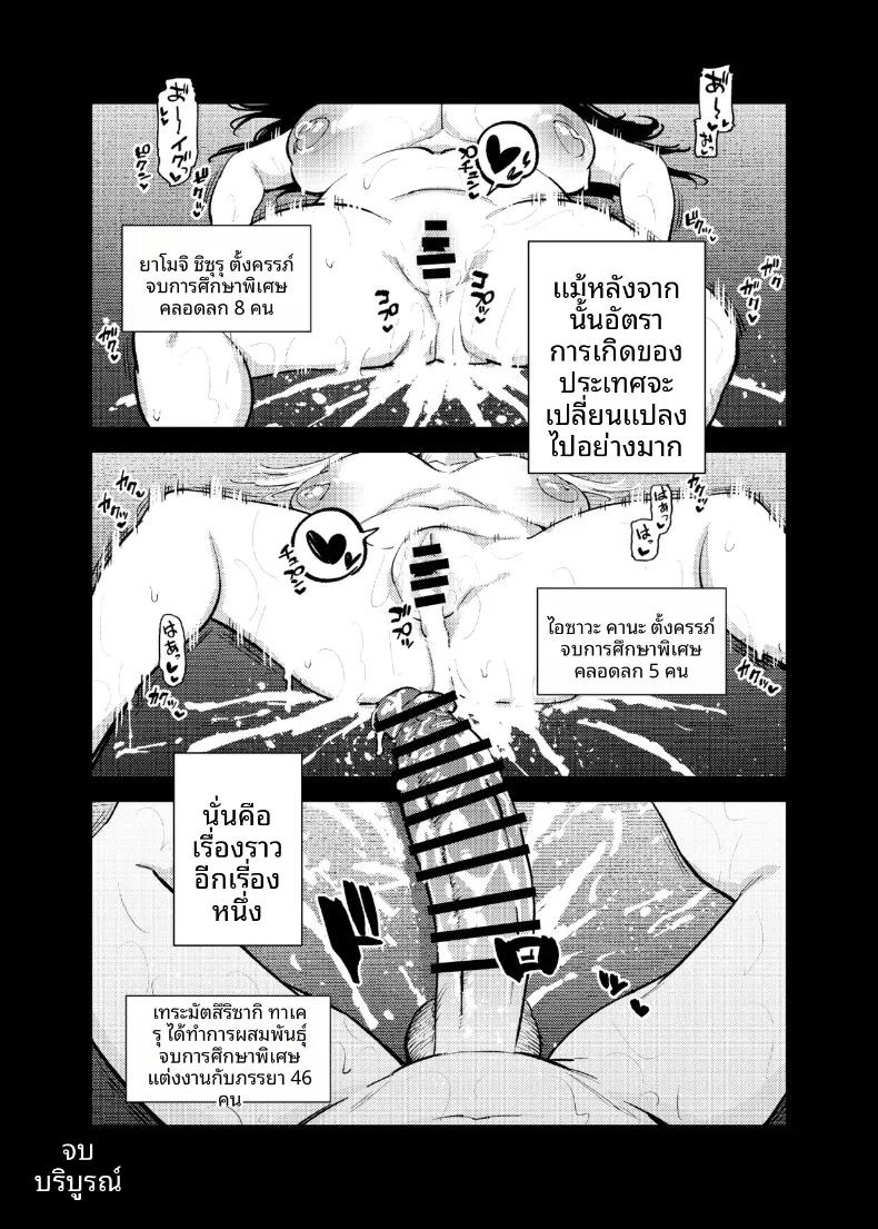Doujin-Lc- อ่าน โดจิน มังฮวา เกาหลี ญี่ปุ่น จีน แปลไทย Kenritsu Gakuen Futsuuka no Nichijou (KANZUME) ตอนที่ 1 2 3 4 5 6 7 8 9 10 11 12 13 14 ฟรี ไม่มีโฆษณา อ่าน โดจิน Manhwa เกาหลี ญี่ปุ่น จีน เรามีครบ คัดมาให้เน้นๆ โดจิน 18+ รับประกันความฟินโดย  Doujin Lc