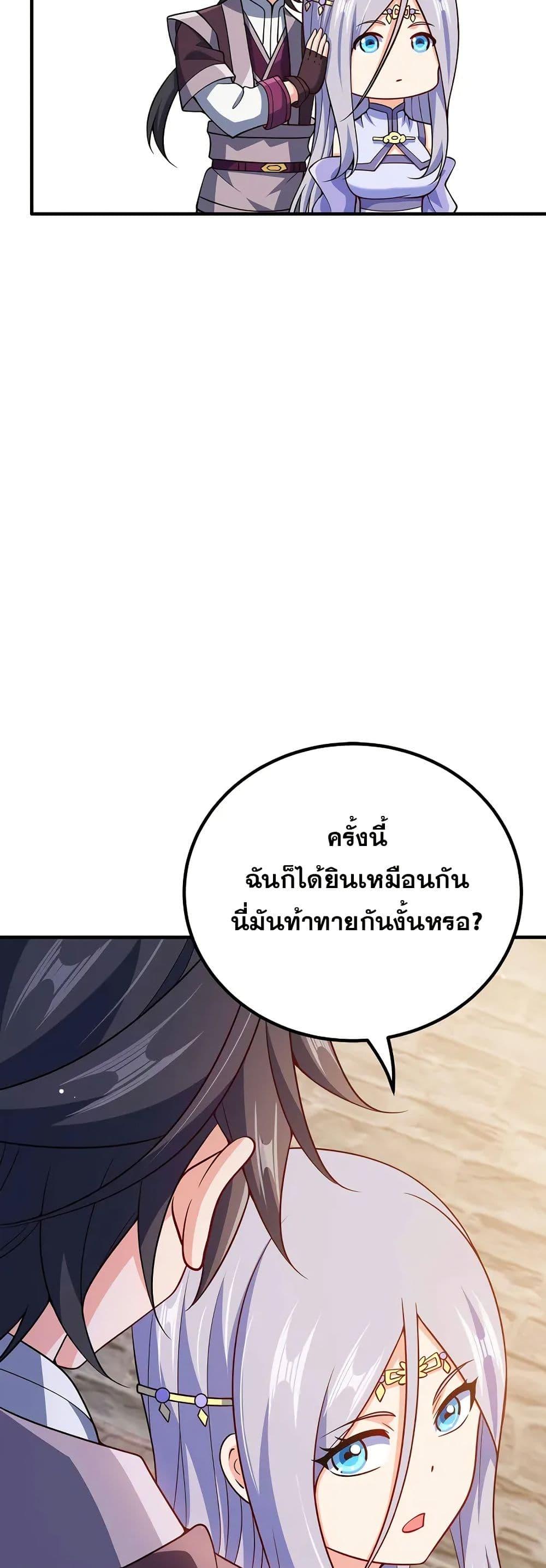 Manga-lc-com อ่านมังงะ อ่านการ์ตูน ออนไลน์ ฟรี My Wife is Actually the Future Tyrant Empress ตอนที่ 1 2 3 4 5 6 7 8 9 10 11 12 13 14 ฟรี ไม่มีโฆษณา Manga-lc - อ่าน มังงะ อ่าน การ์ตูน ออนไลน์ อ่านมังงะ ฟรี