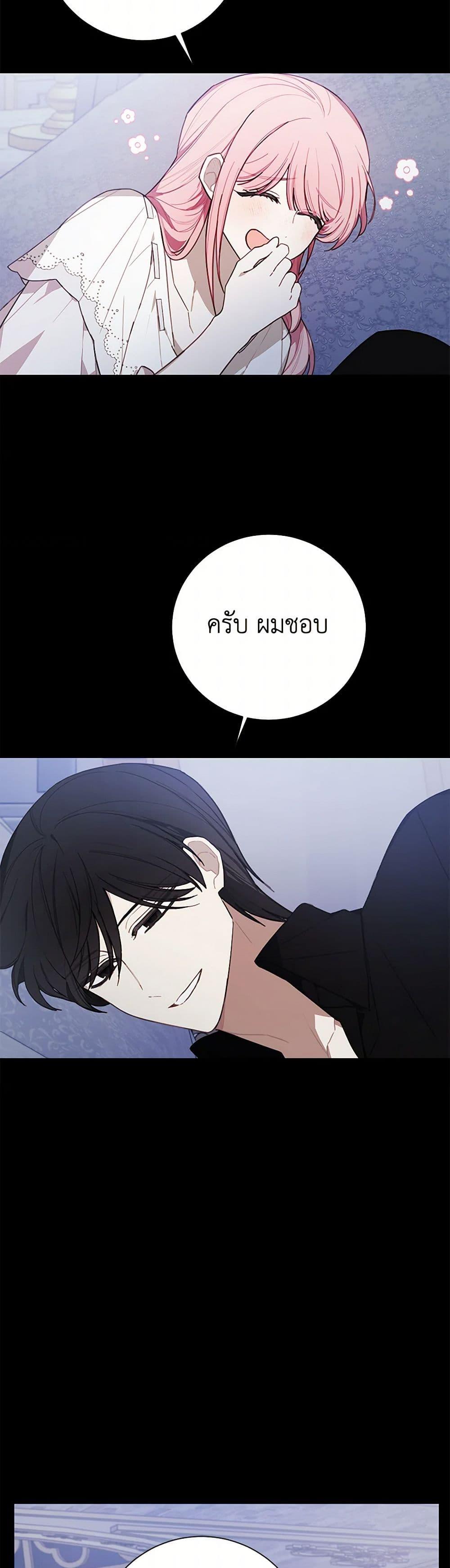 Manga-lc-com อ่านมังงะ อ่านการ์ตูน ออนไลน์ ฟรี The Princess’s Doll Shop ตอนที่ 1 2 3 4 5 6 7 8 9 10 11 12 13 14 ฟรี ไม่มีโฆษณา Manga-lc - อ่าน มังงะ อ่าน การ์ตูน ออนไลน์ อ่านมังงะ ฟรี