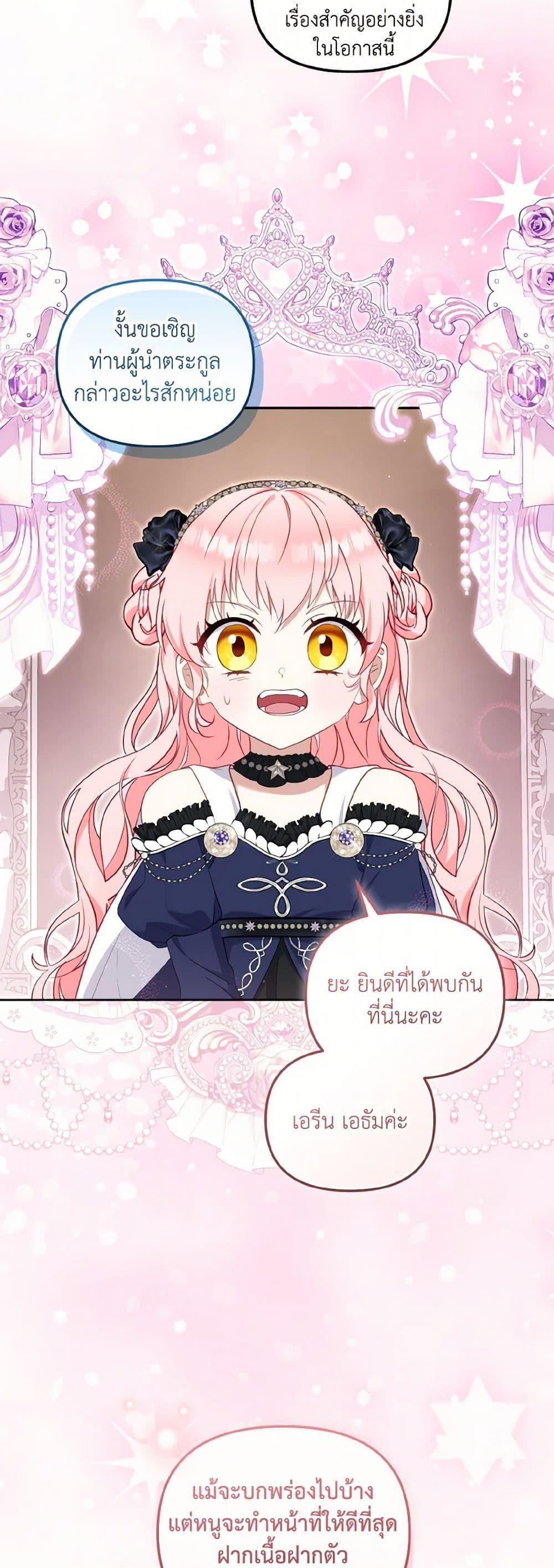 Manga-lc-com อ่านมังงะ อ่านการ์ตูน ออนไลน์ ฟรี I’m Being Raised by Villains ตอนที่ 1 2 3 4 5 6 7 8 9 10 11 12 13 14 ฟรี ไม่มีโฆษณา Manga-lc - อ่าน มังงะ อ่าน การ์ตูน ออนไลน์ อ่านมังงะ ฟรี