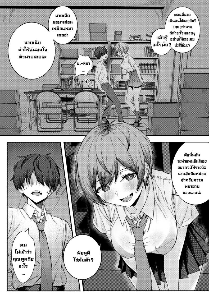 Doujin-Lc- อ่าน โดจิน มังฮวา เกาหลี ญี่ปุ่น จีน แปลไทย โดนเพื่อนสมัยเด็กบูลลี่ ผมก็เลยไปปี้กับเพื่อนของเธอ [Kamatsukatei (Sori)] Boku no Koto o Ijimetekuru Osananajimi no Tomodachi to Ura de wa Kossori Yarimakutteru Hon ตอนที่ 1 2 3 4 5 6 7 8 9 10 11 12 13 14 ฟรี ไม่มีโฆษณา อ่าน โดจิน Manhwa เกาหลี ญี่ปุ่น จีน เรามีครบ คัดมาให้เน้นๆ โดจิน 18+ รับประกันความฟินโดย  Doujin Lc