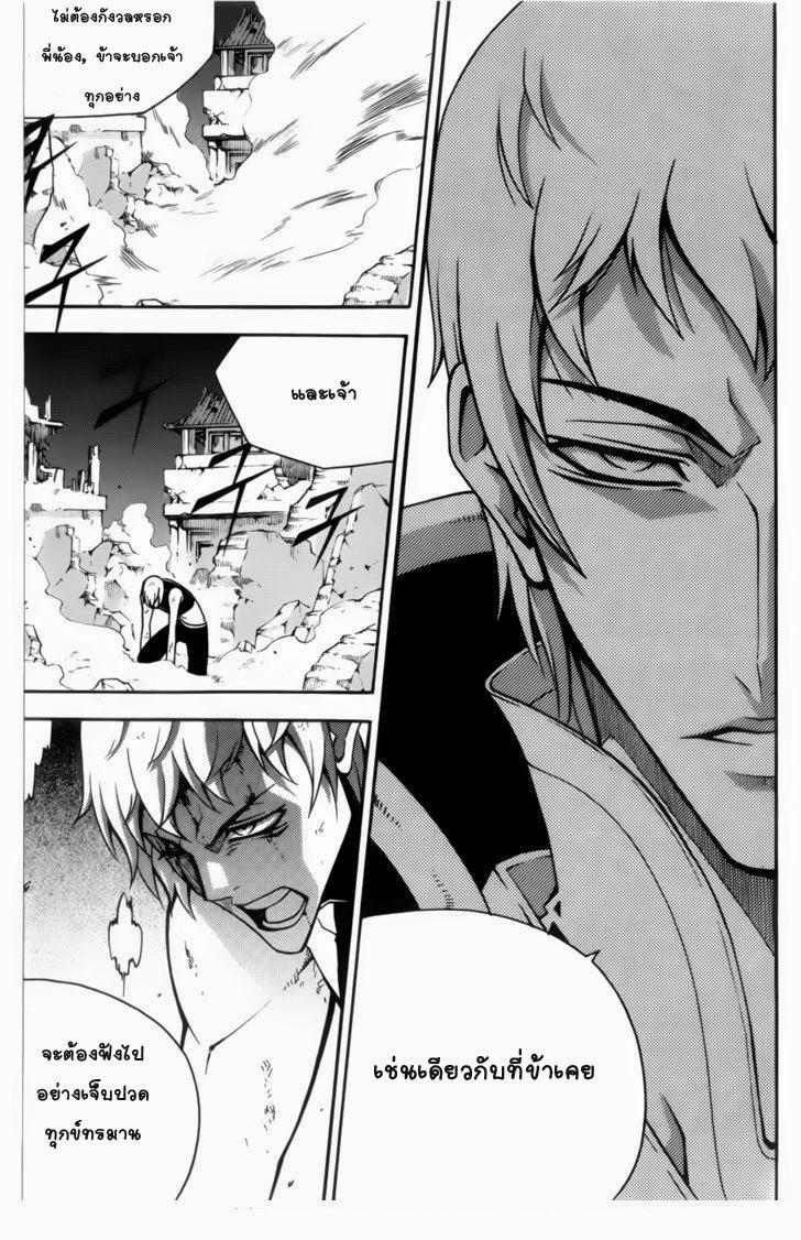 Manga-lc-com อ่านมังงะ อ่านการ์ตูน ออนไลน์ ฟรี WITCH HUNTER ตอนที่ 1 2 3 4 5 6 7 8 9 10 11 12 13 14 ฟรี ไม่มีโฆษณา Manga-lc - อ่าน มังงะ อ่าน การ์ตูน ออนไลน์ อ่านมังงะ ฟรี