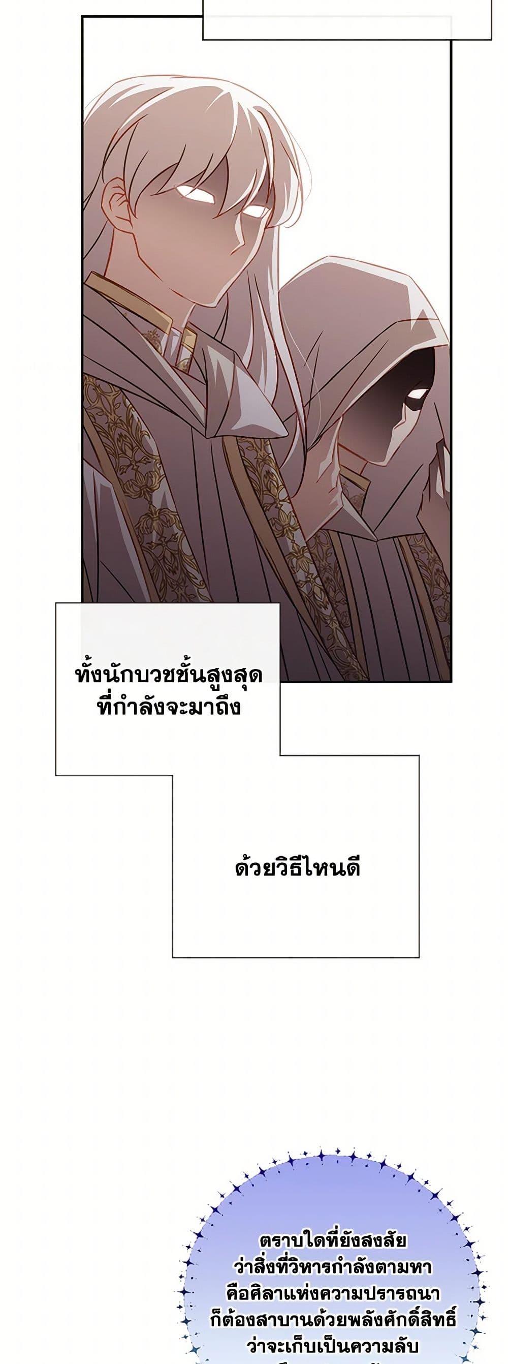 Manga-lc-com อ่านมังงะ อ่านการ์ตูน ออนไลน์ ฟรี Requiem for the Queen ตอนที่ 1 2 3 4 5 6 7 8 9 10 11 12 13 14 ฟรี ไม่มีโฆษณา Manga-lc - อ่าน มังงะ อ่าน การ์ตูน ออนไลน์ อ่านมังงะ ฟรี
